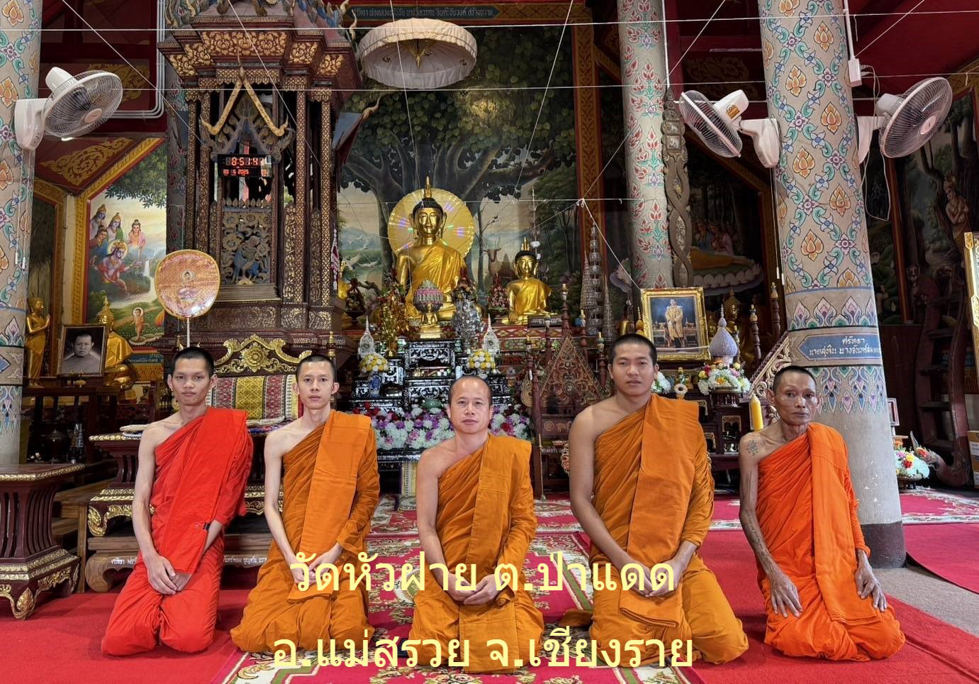 วัดหัวฝาย