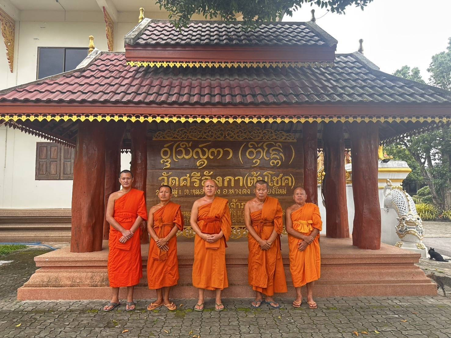 วัดศรีลังกา