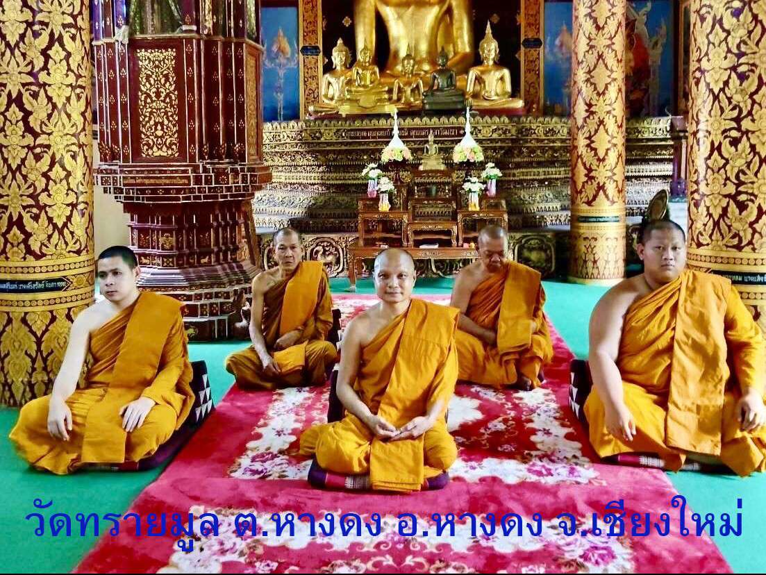 วัดทรายมูล