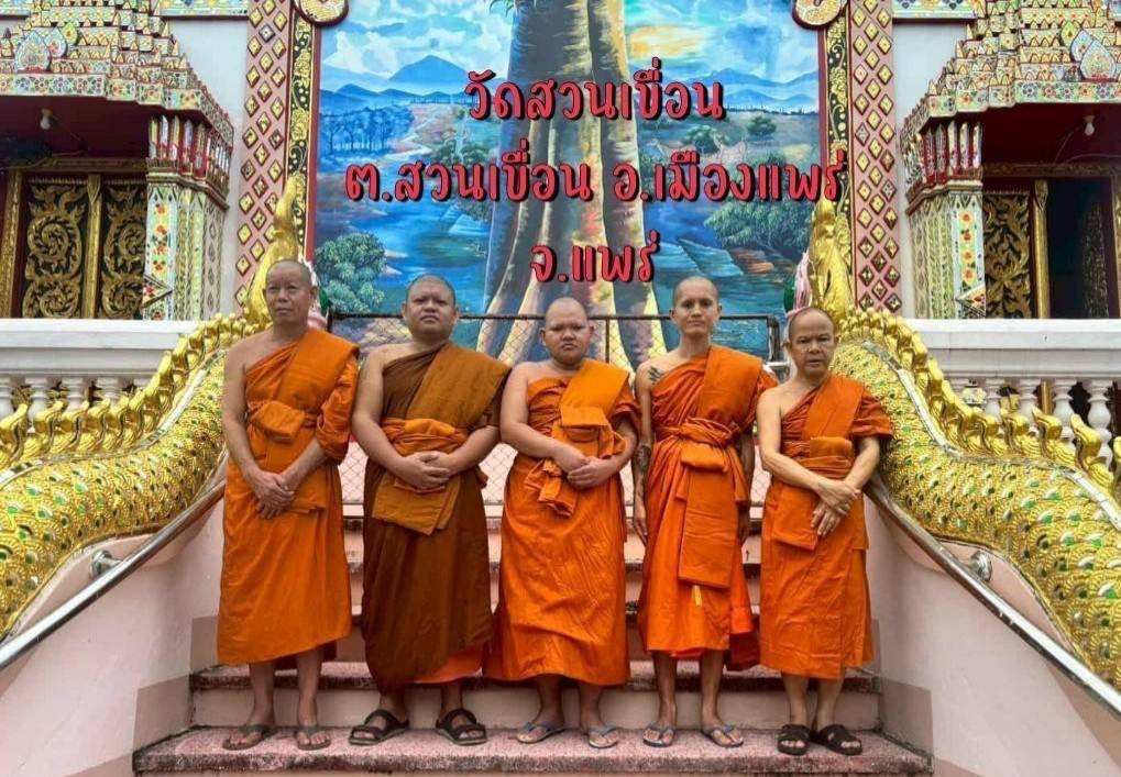 วัดสวนเขื่อน