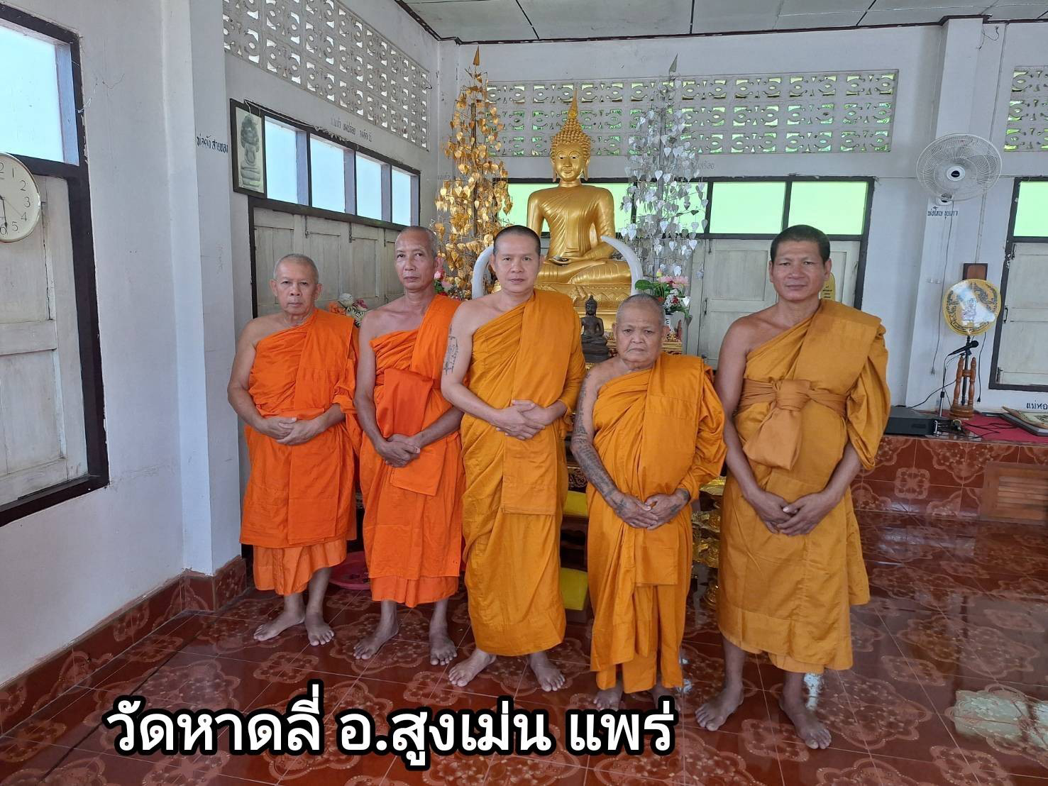 วัดหาดลี่