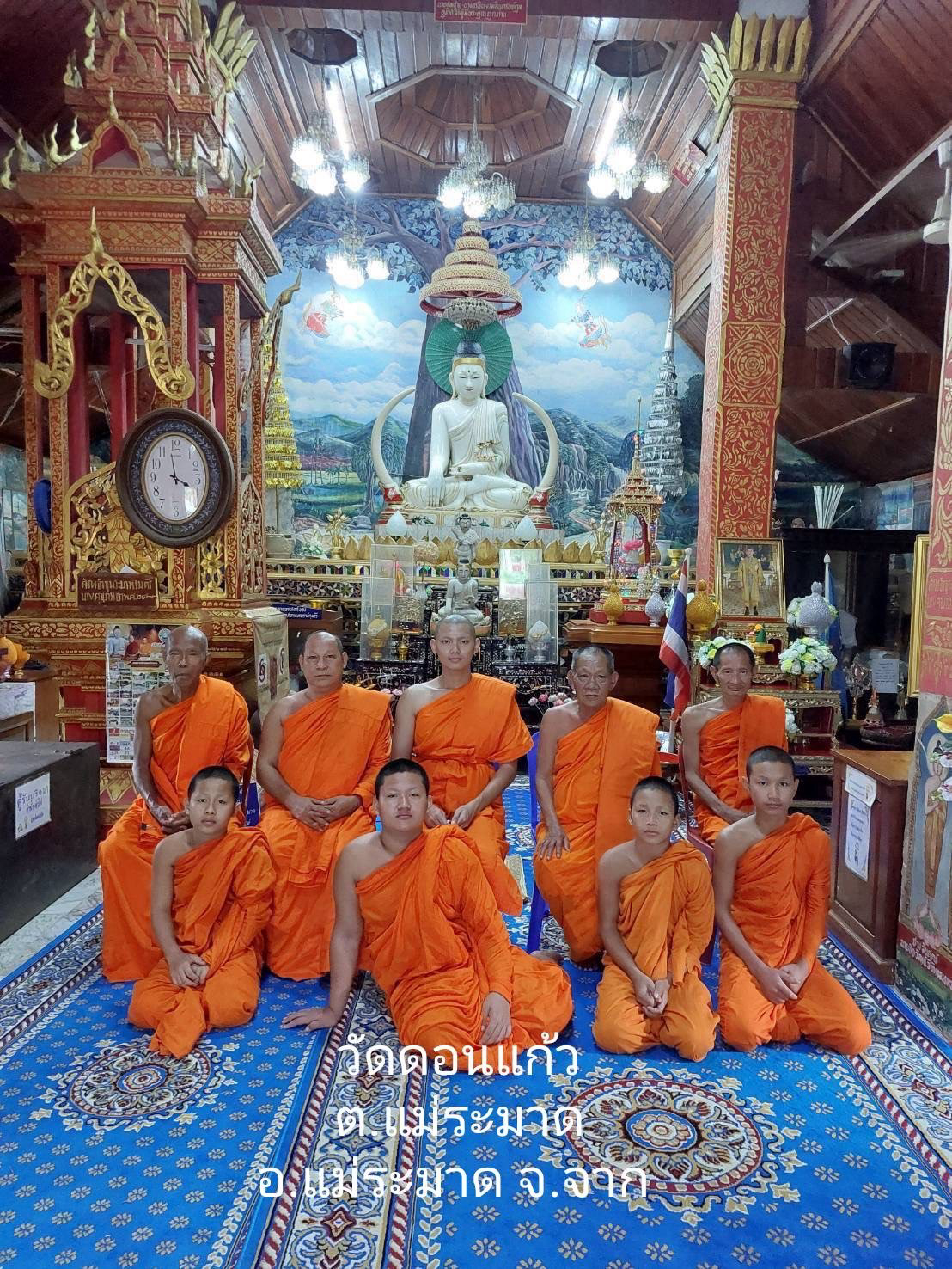 วัดดอนแก้ว