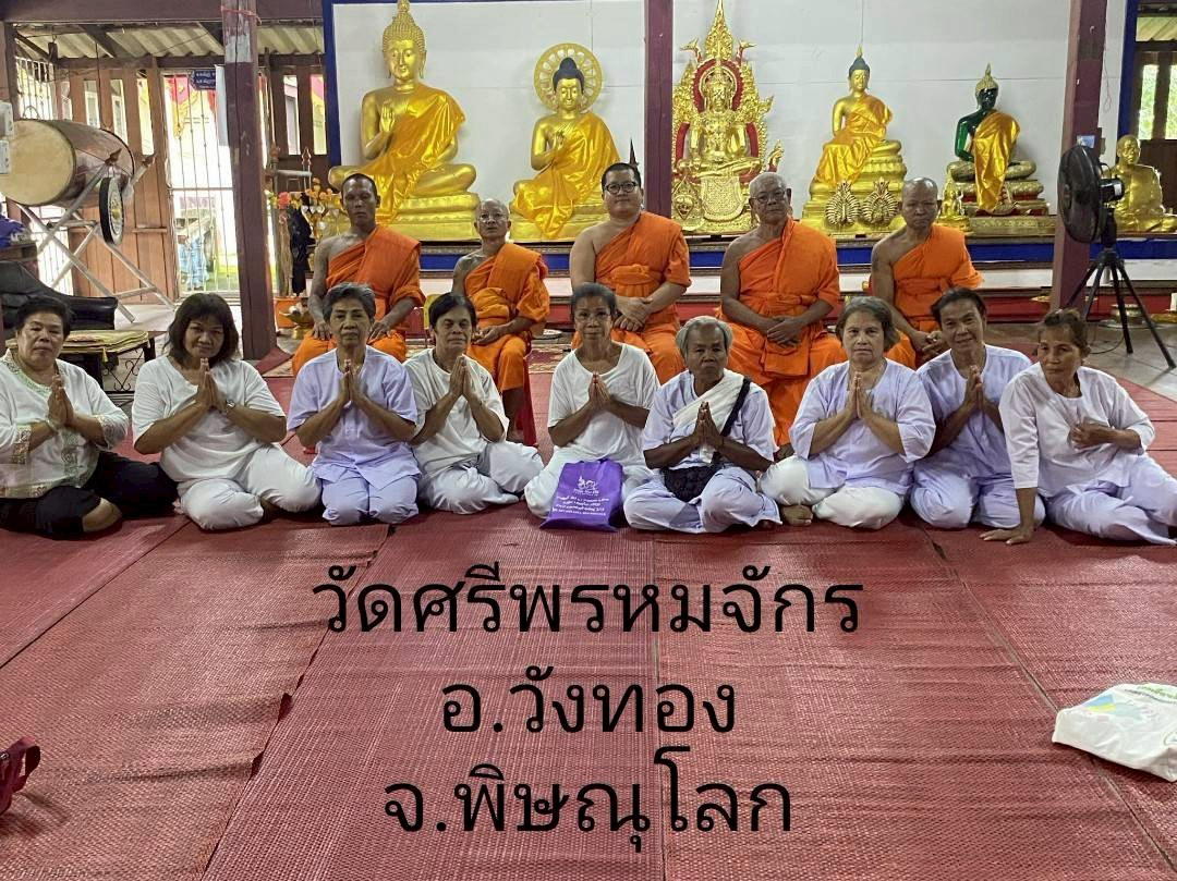 วัดศรีพรหมจักร