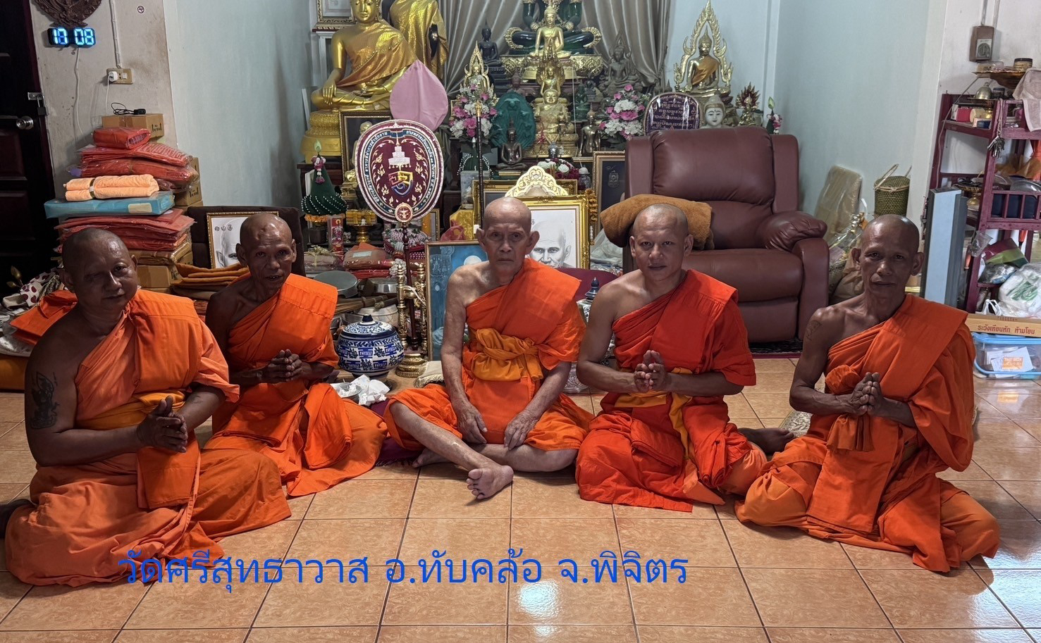 วัดศรีสุทธาวาส