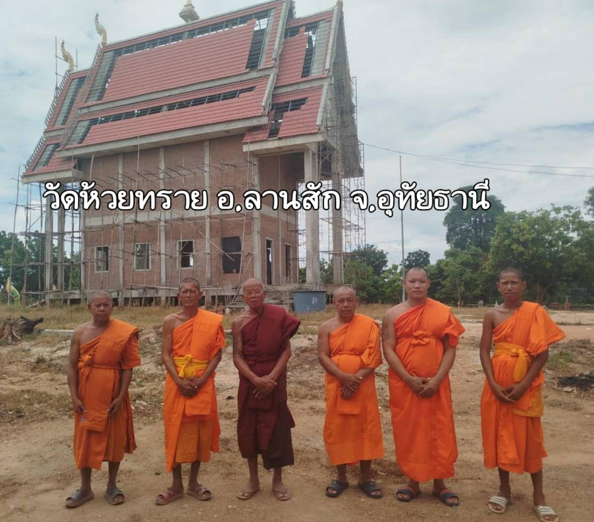 วัดห้วยทราย