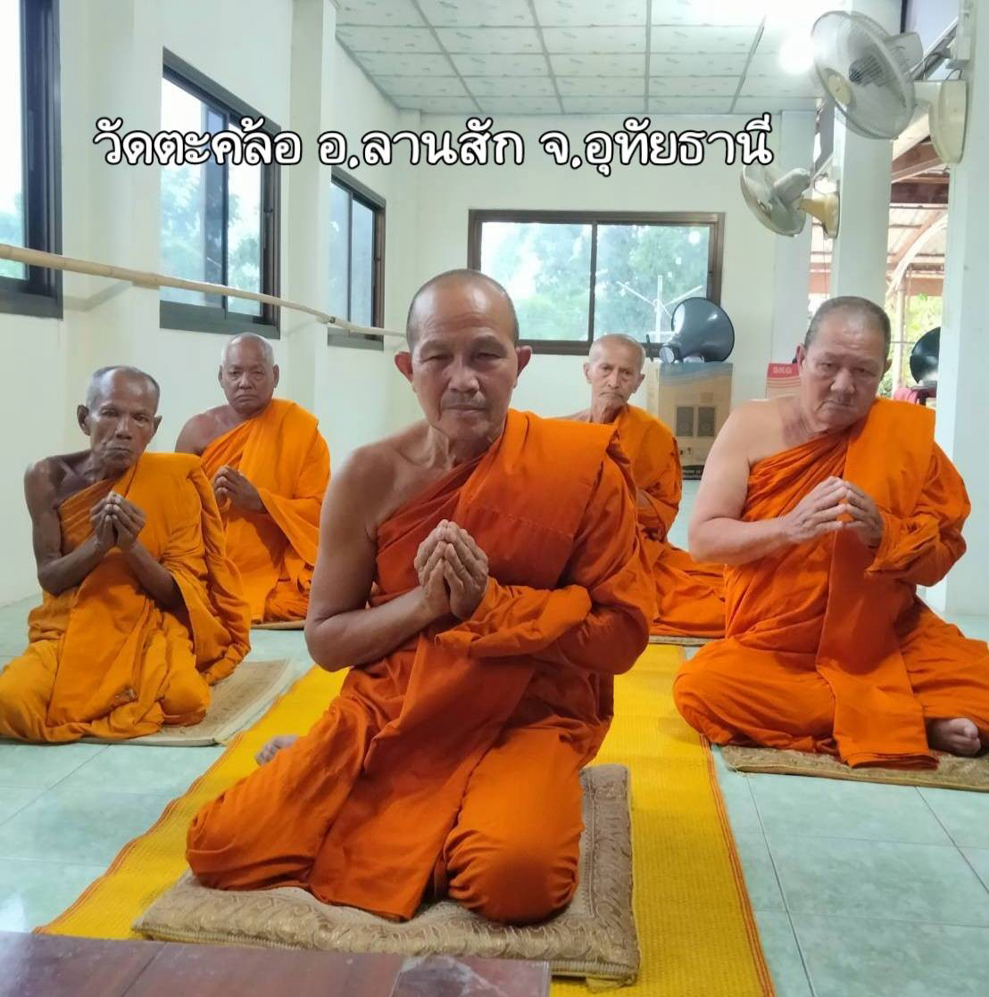 วัดตะคล้อ