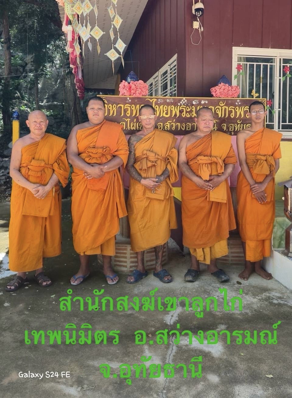 สำนักสงฆ์เขาลูกไก่เทพนิมิตร