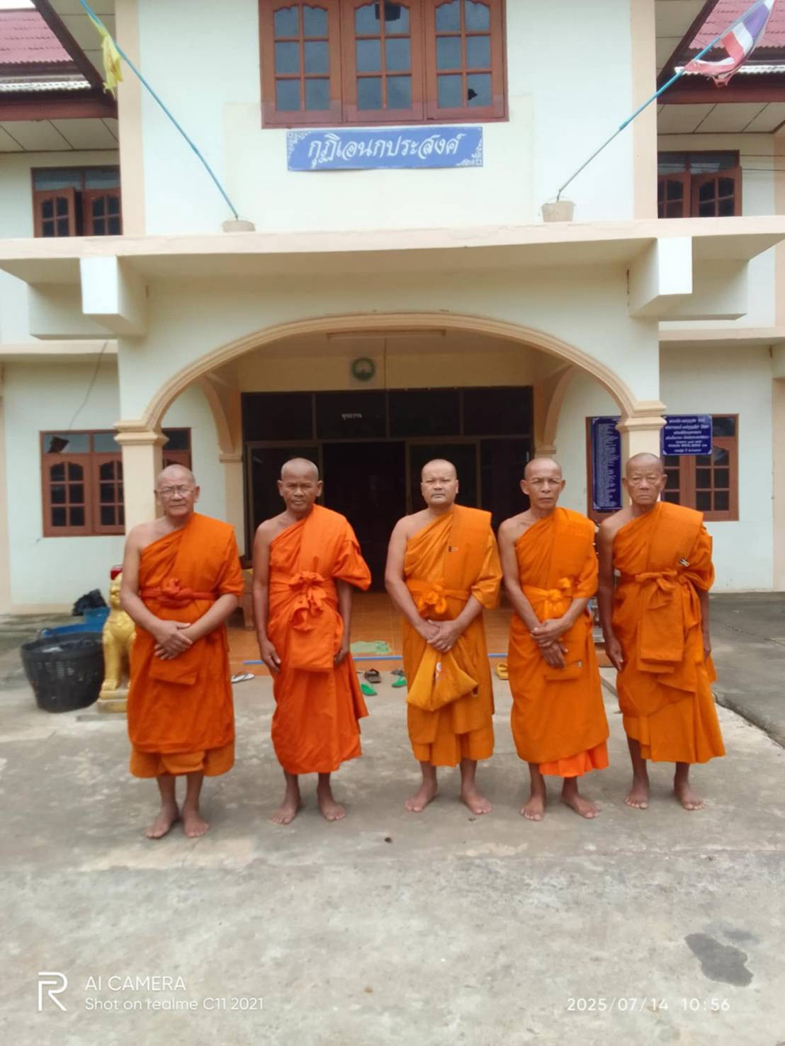 วัดประสงค์พัฒนา