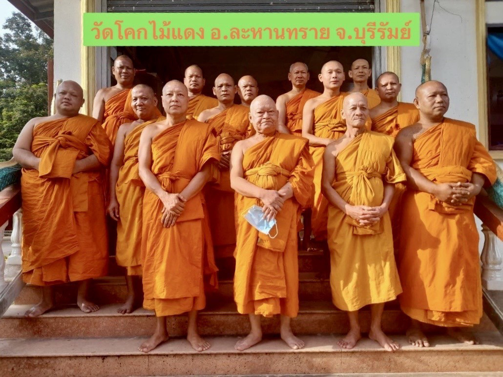 วัดโคกไม้แดง