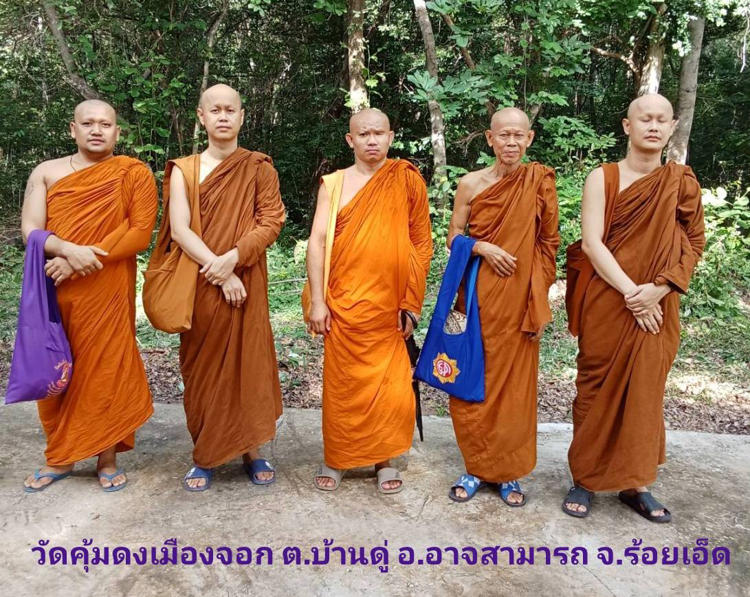 วัดคุ้มดงเมืองจอก