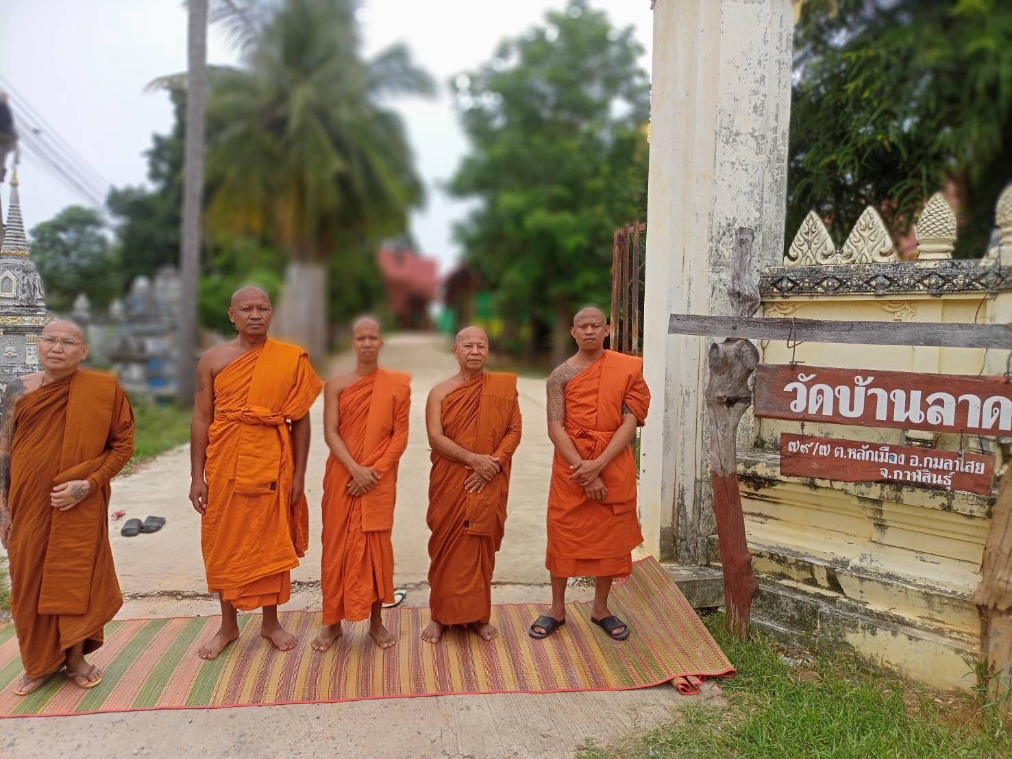 วัดบ้านลาด