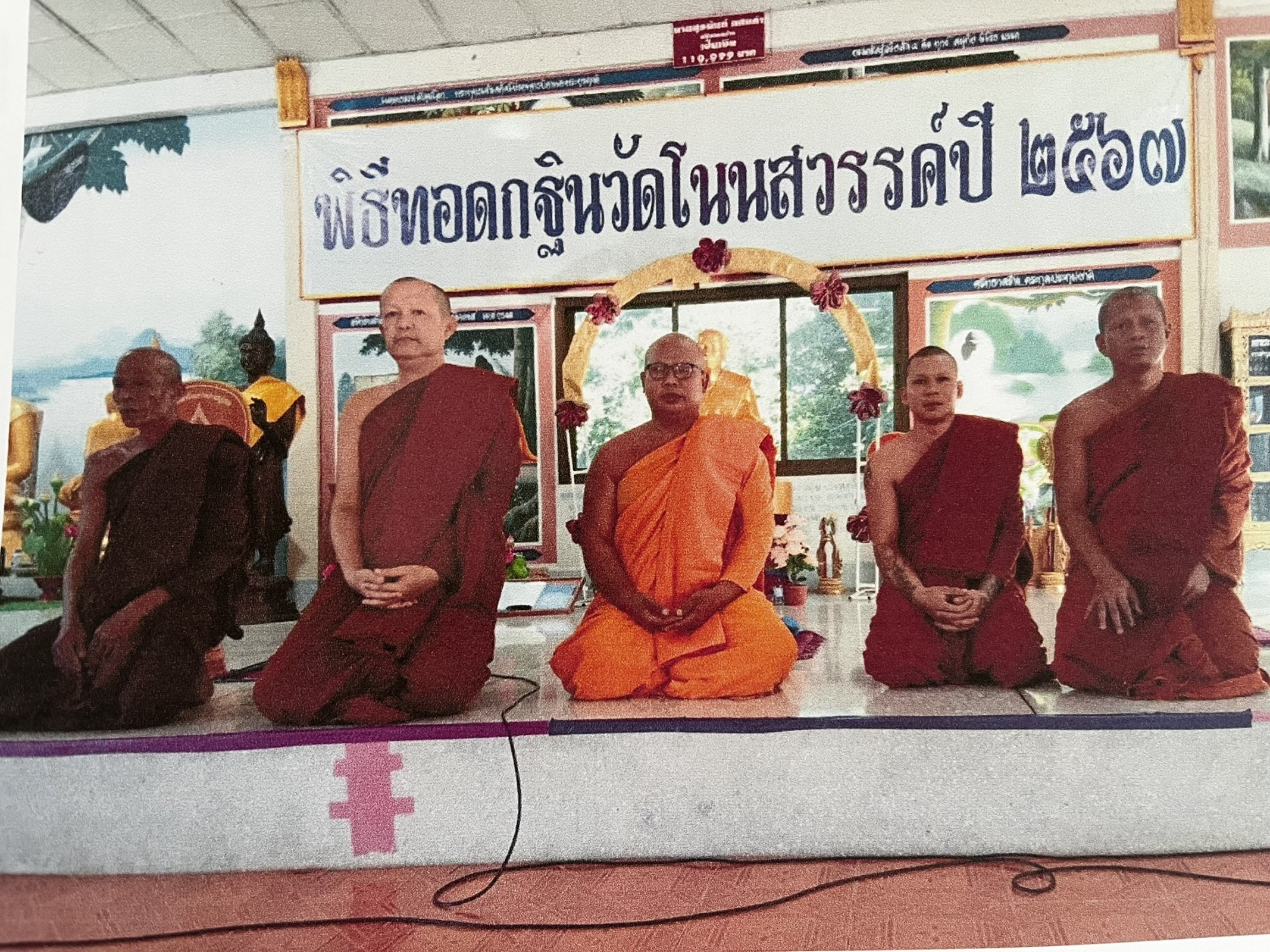 วัดโนนสวรรค์