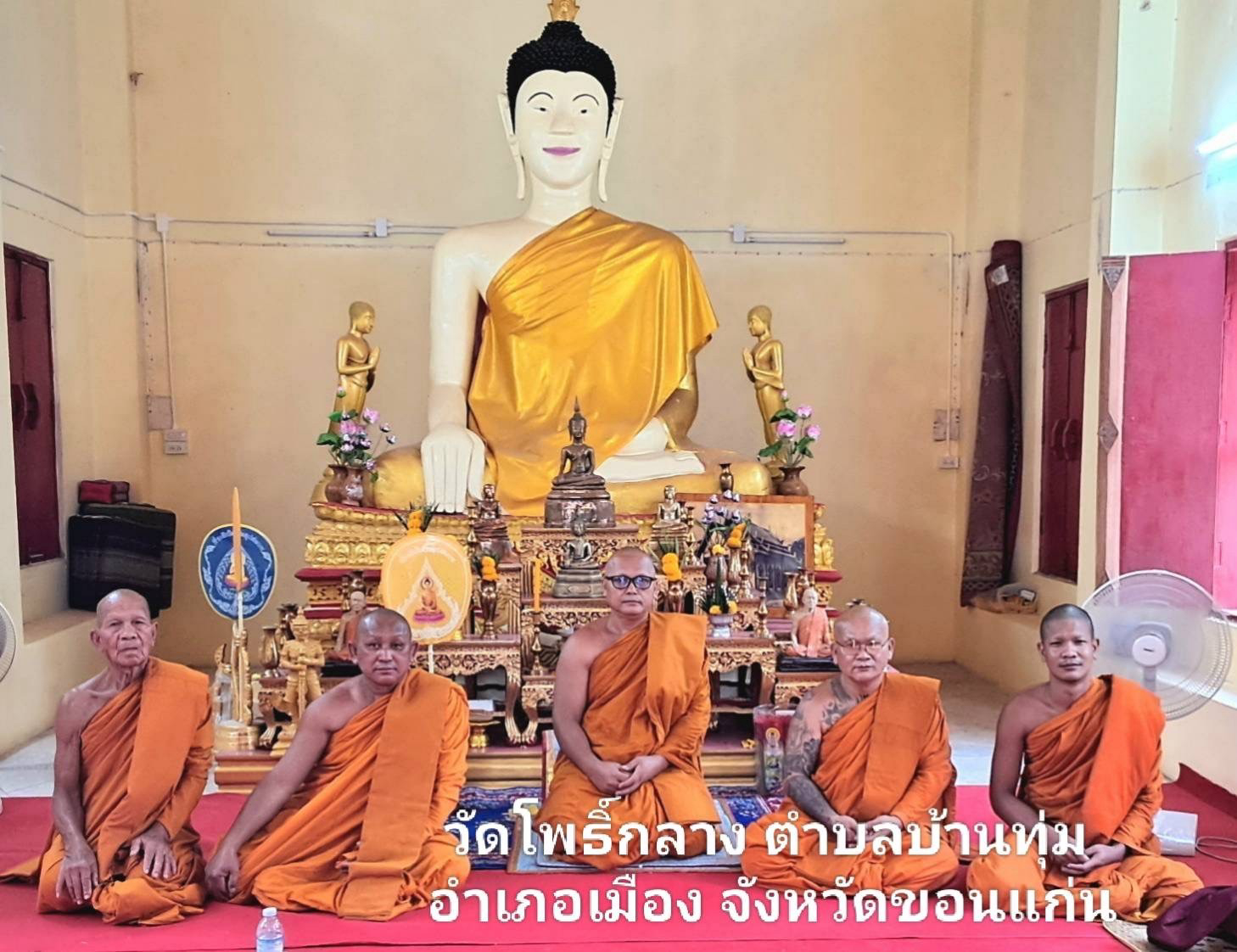 วัดโพธิ์กลาง