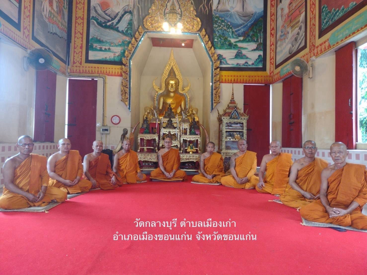 วัดกลางบุรี