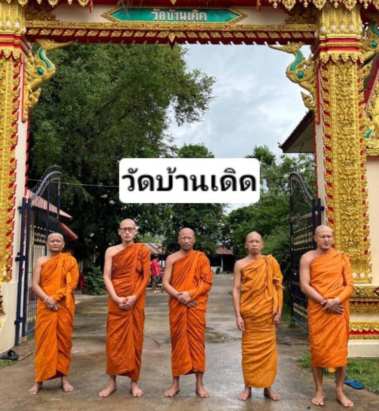 วัดบ้านเดิด