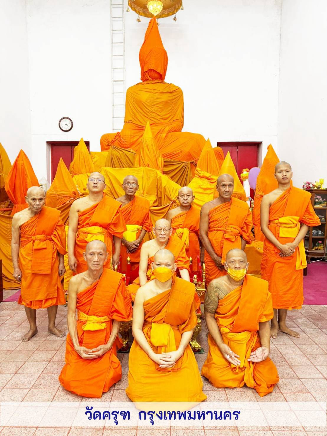 วัดครุฑ