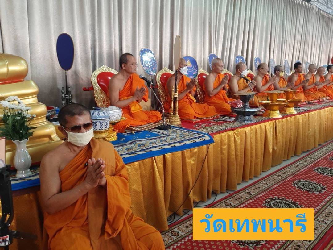 วัดเทพนารี