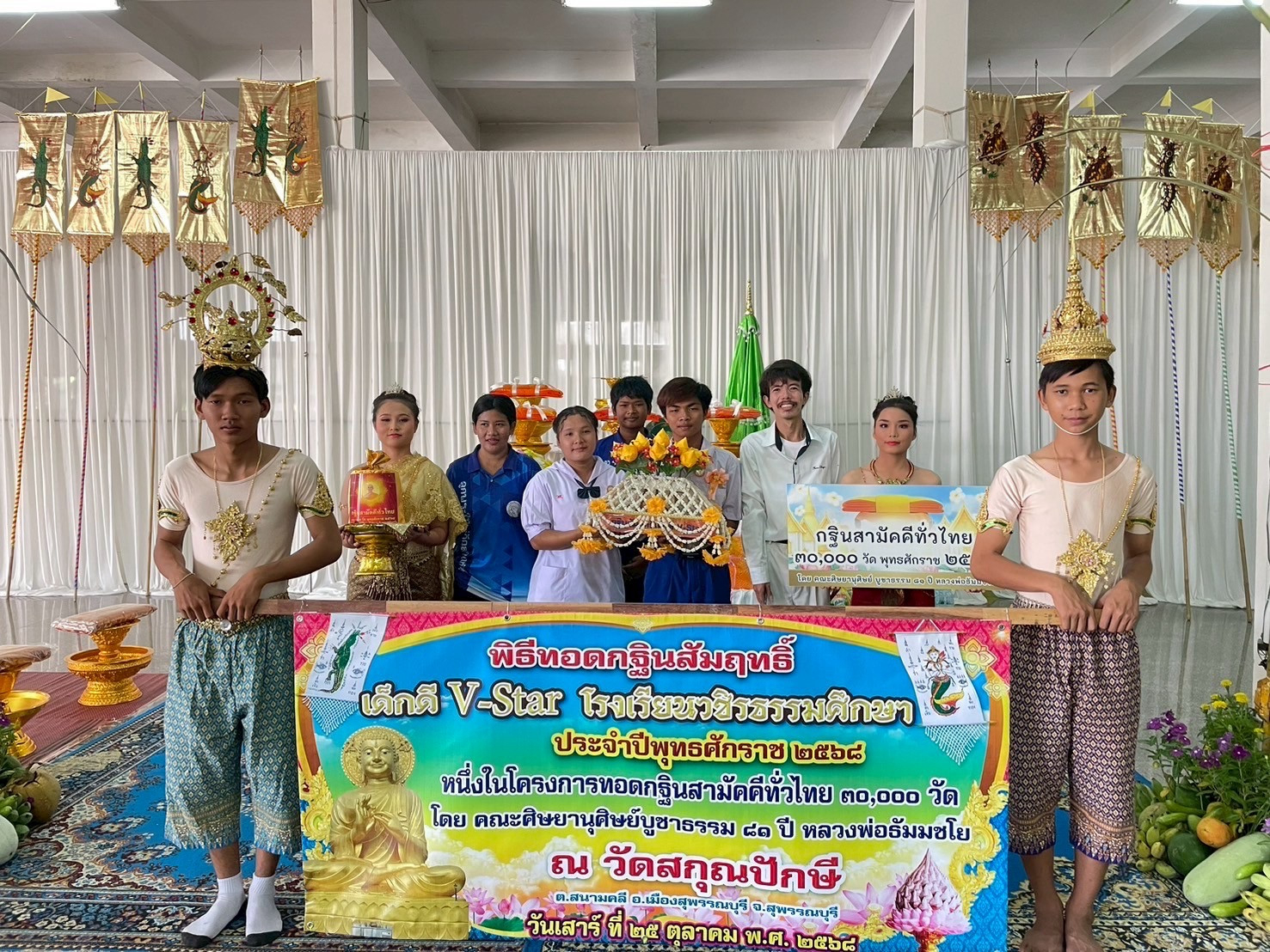 ภาพหมู่ถือพานถวายปัจจัยวัดสกุณปักษี