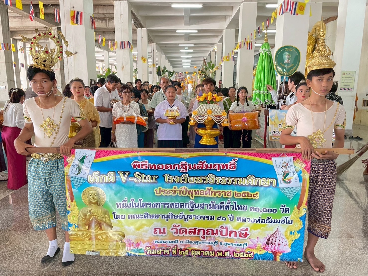 ภาพร่วมพิธีกรรมวัดสกุณปักษี