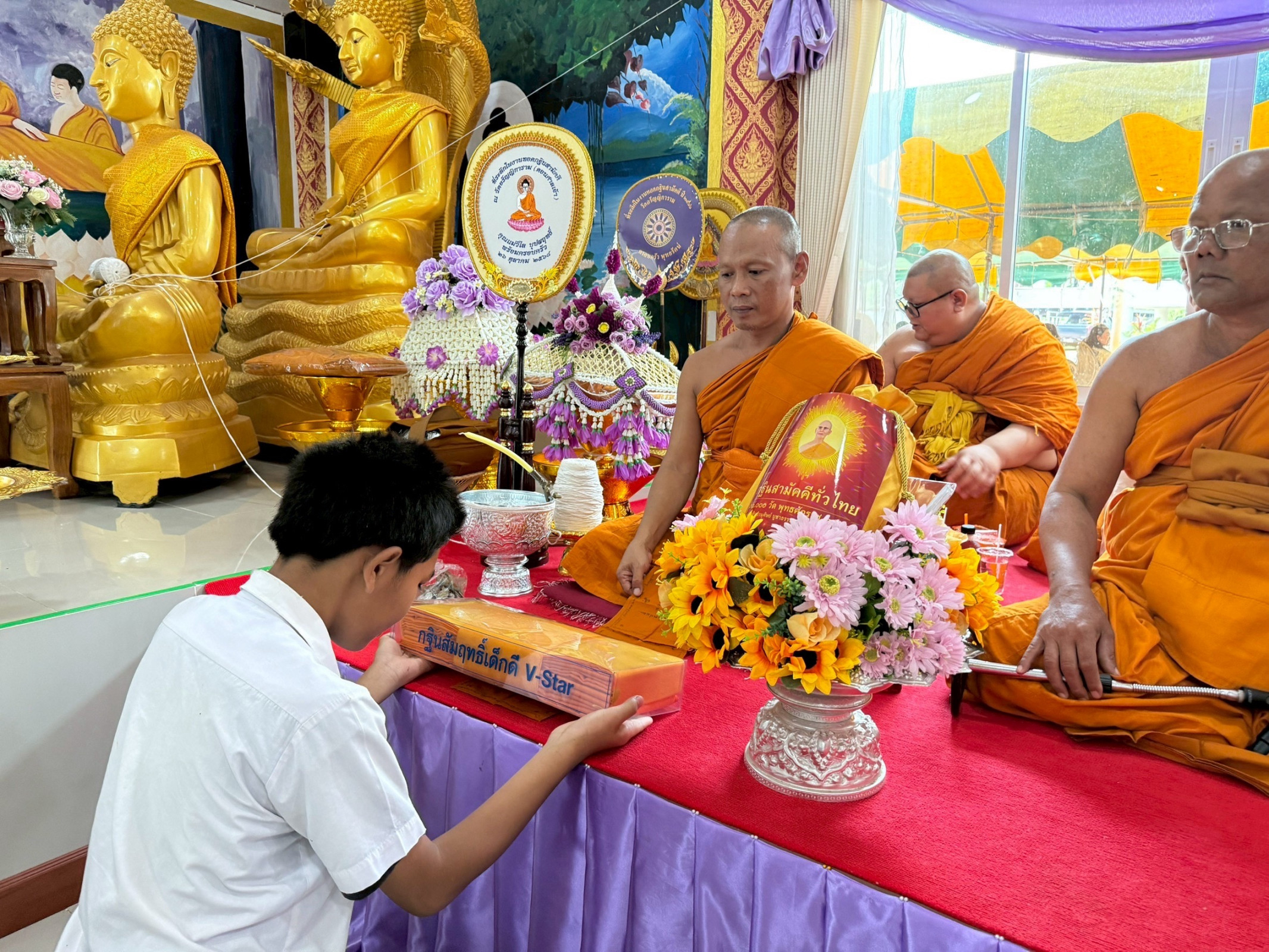 ภาพร่วมพิธีกรรมวัดอรัญญิการาม