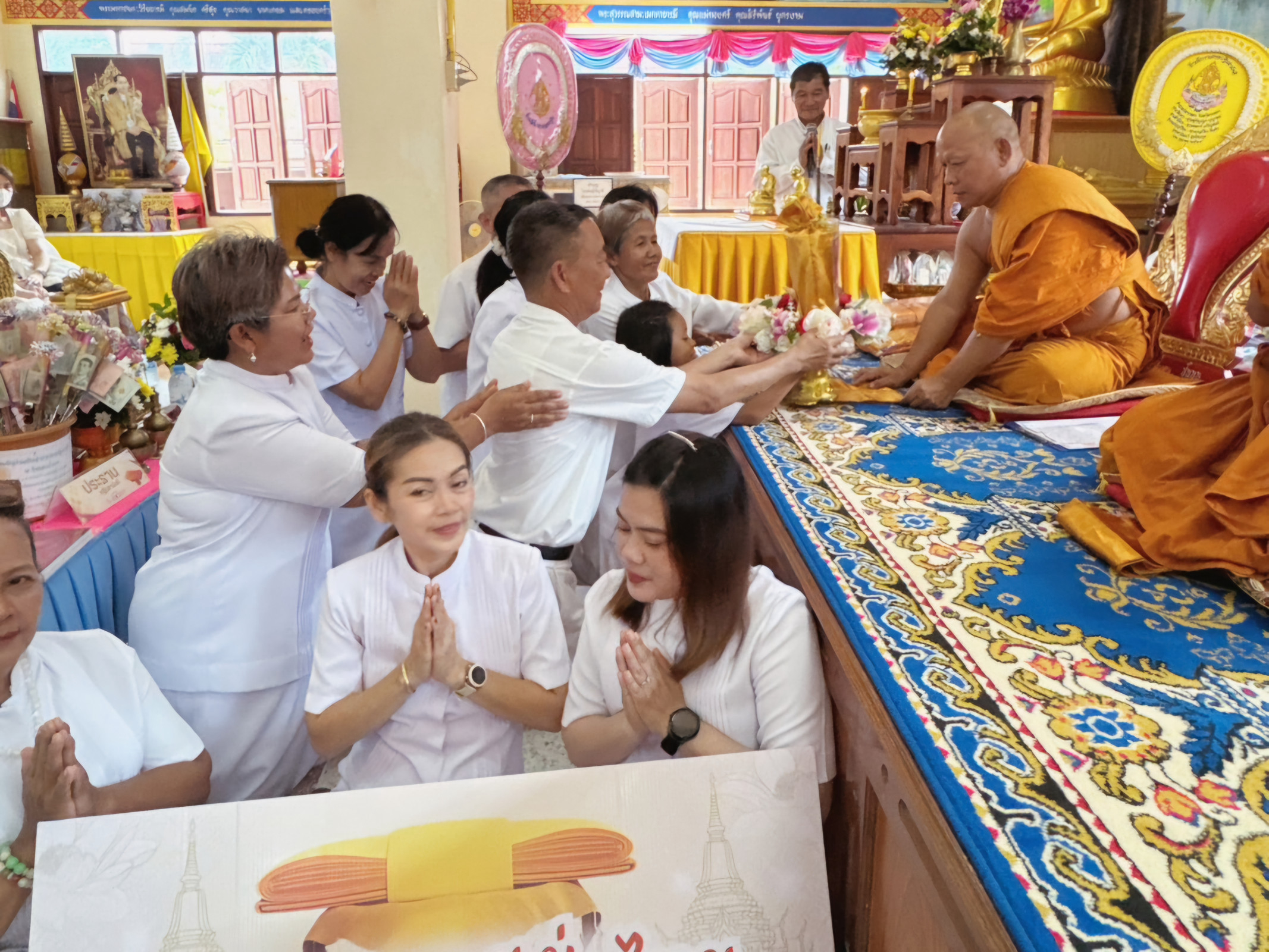 ภาพการถวายปัจจัยวัดคลองน้ำแดง