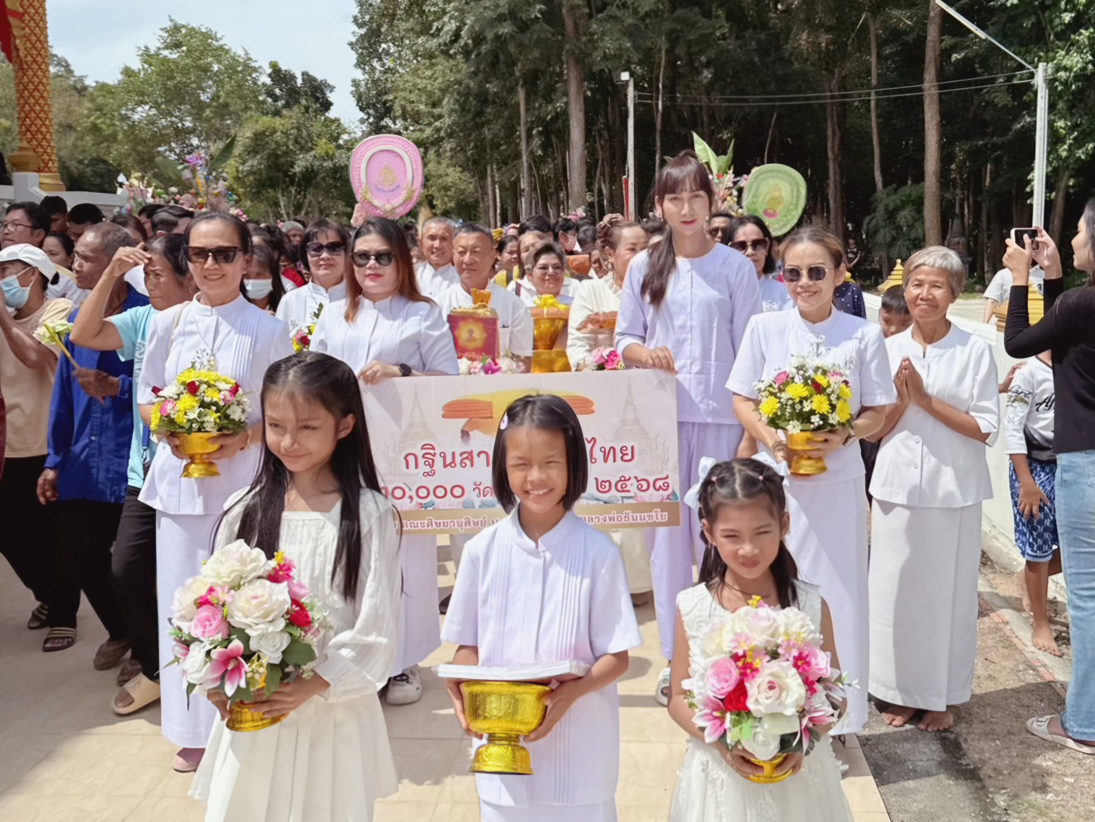 ภาพร่วมขบวนกฐินวัดคลองน้ำแดง