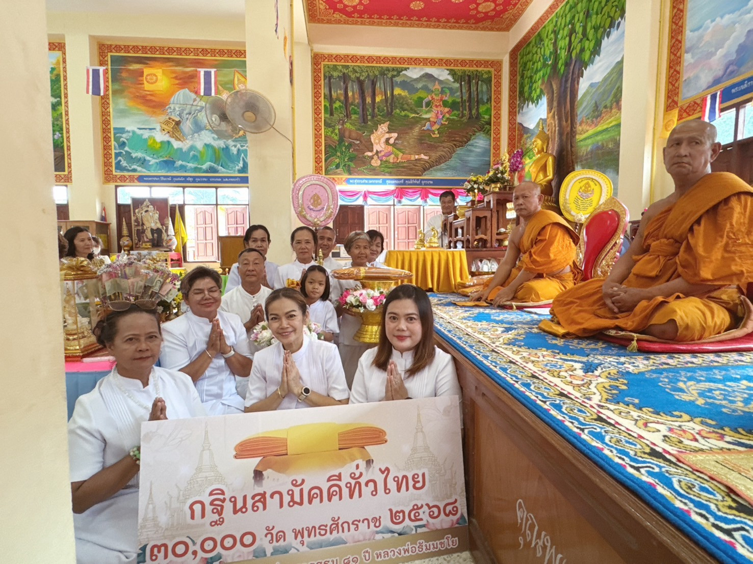 ภาพร่วมพิธีกรรมวัดคลองน้ำแดง