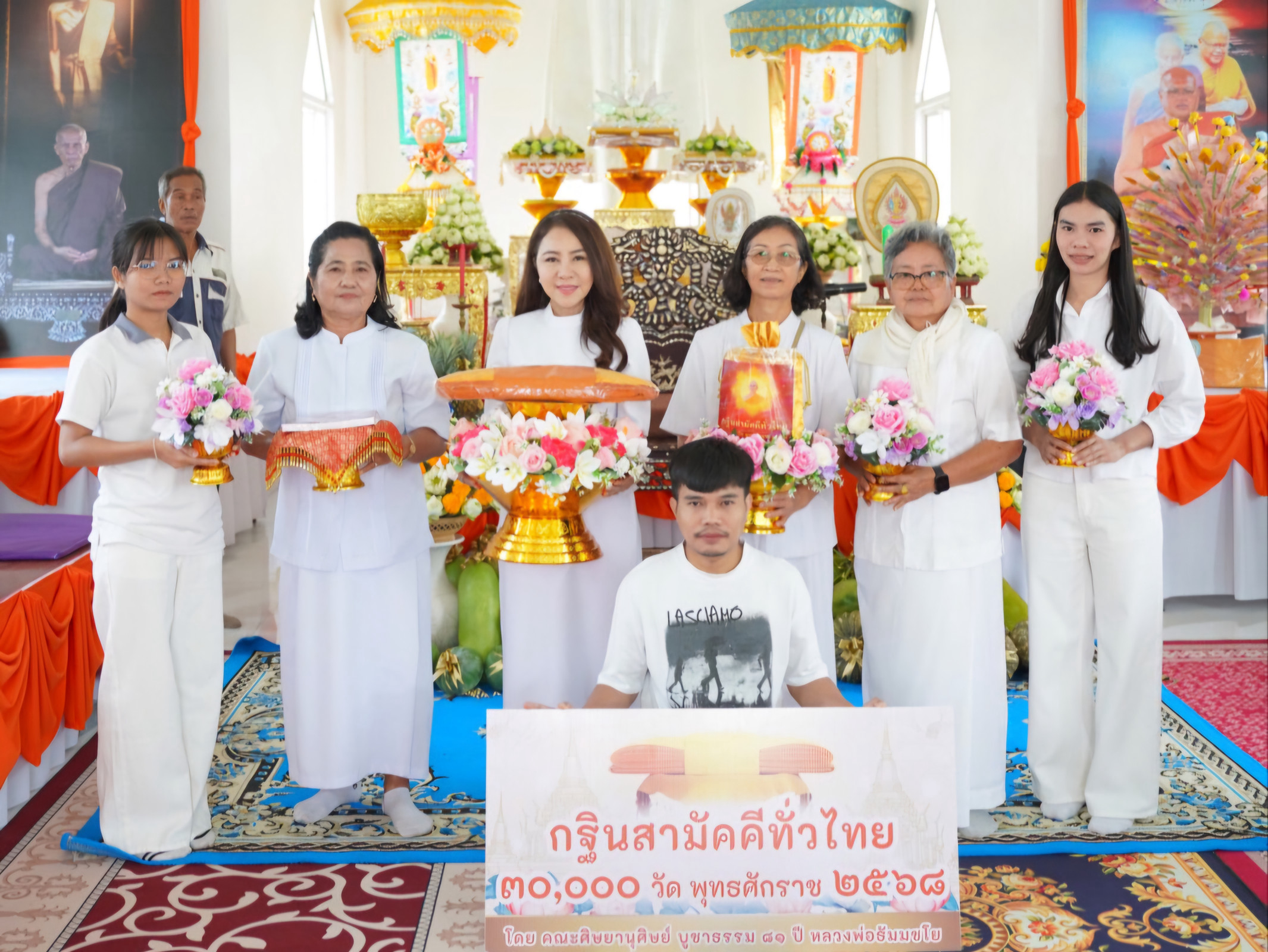 ภาพหมู่ถือพานถวายปัจจัยวัดมะขามเดี่ยว