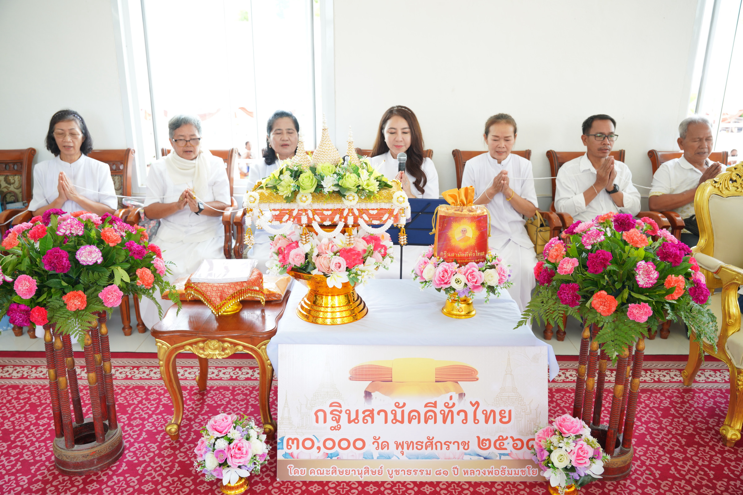 ภาพร่วมพิธีกรรมวัดมะขามเดี่ยว