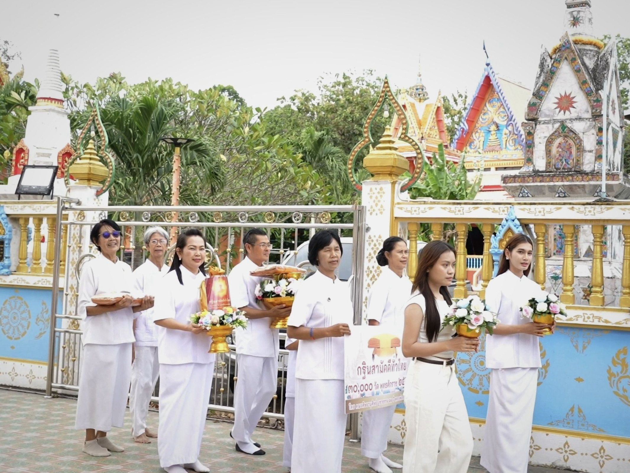 ภาพร่วมขบวนกฐินวัดเจริญศรีราษฎร์