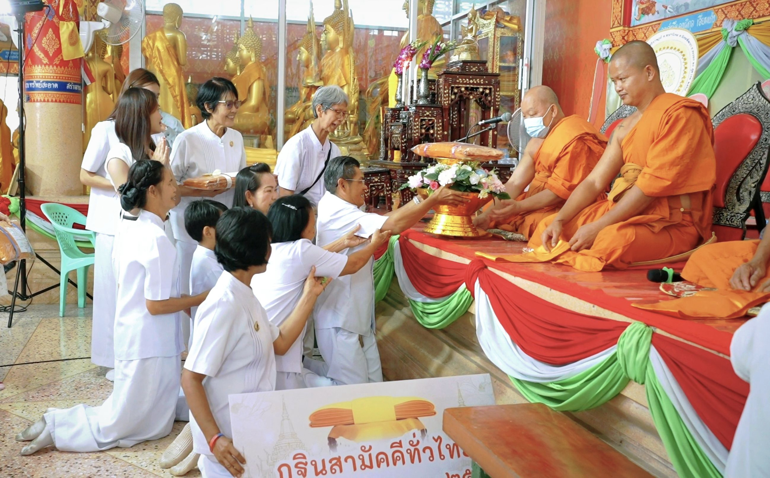 ภาพร่วมพิธีกรรมวัดเจริญศรีราษฎร์