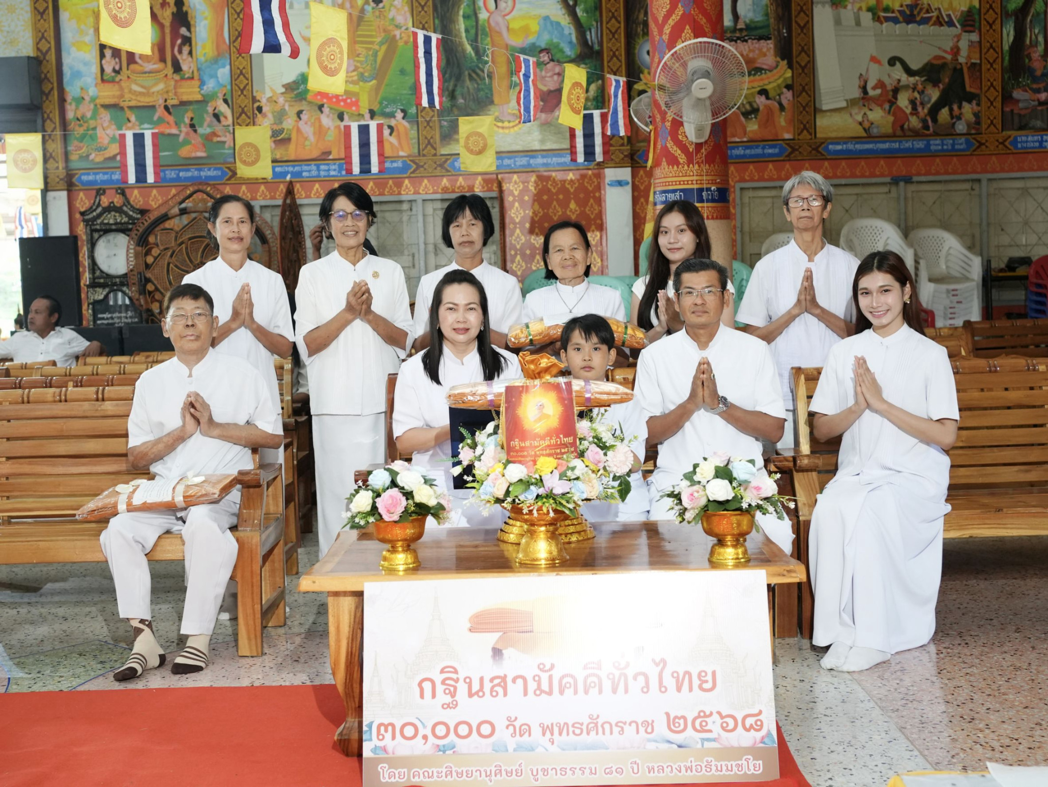 ภาพร่วมพิธีกรรมวัดเจริญศรีราษฎร์