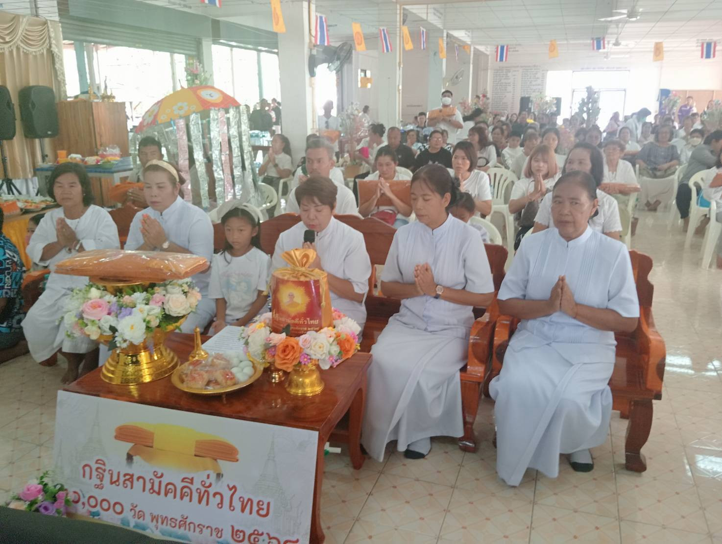 ภาพกล่าวคำถวายกฐินวัดอัษฎาราม