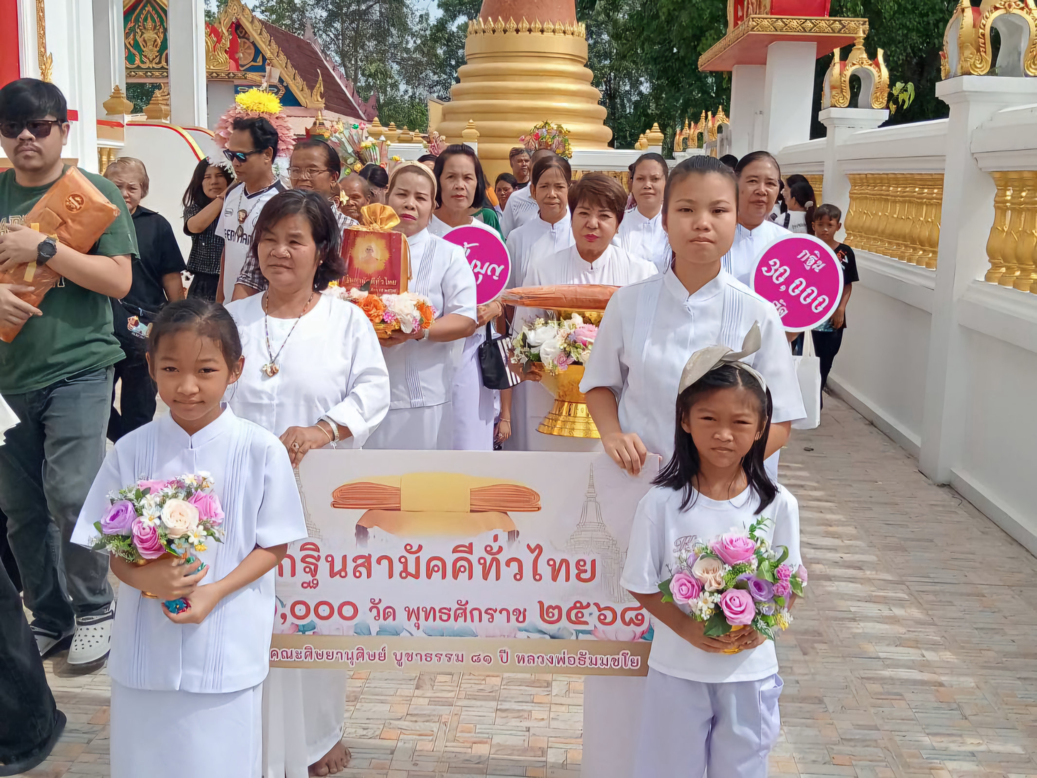 ภาพร่วมขบวนกฐินวัดอัษฎาราม