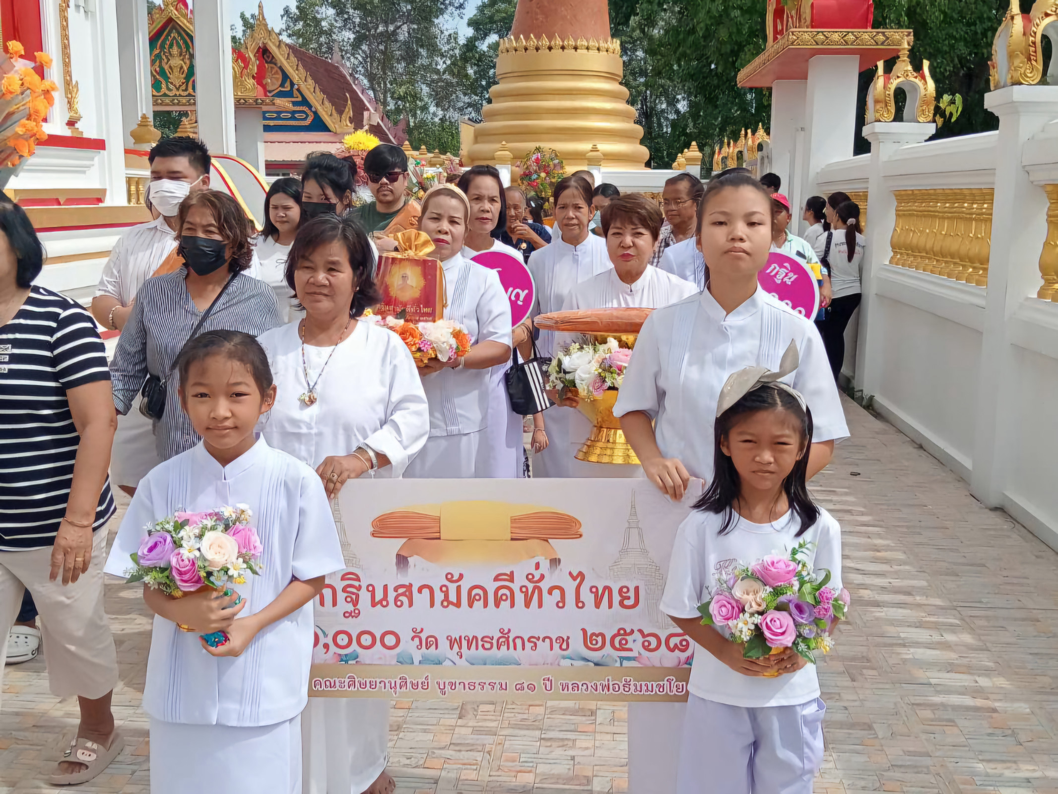 ภาพร่วมพิธีกรรมวัดอัษฎาราม