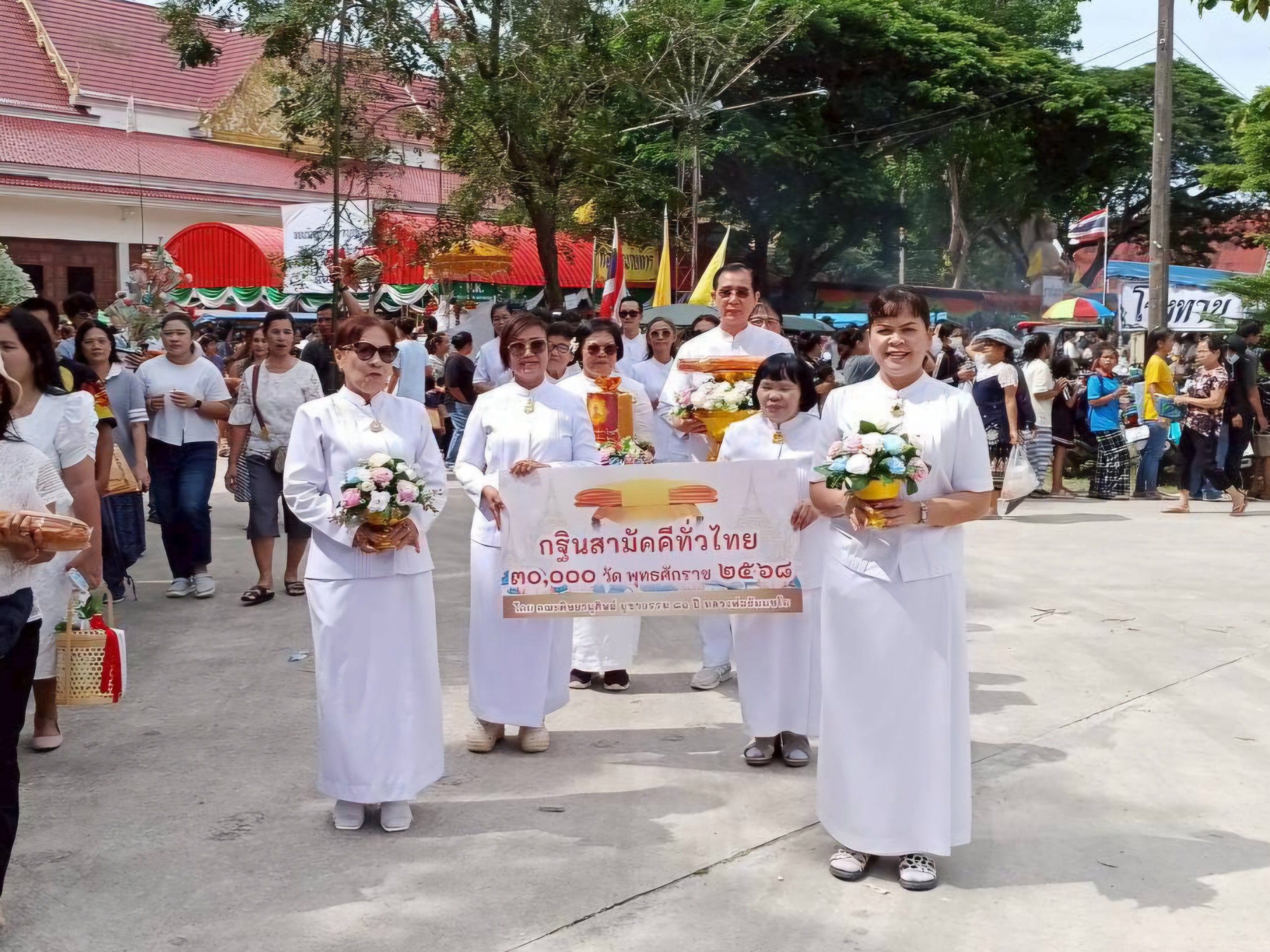 ภาพร่วมพิธีกรรมวัดสำนักกะท้อน