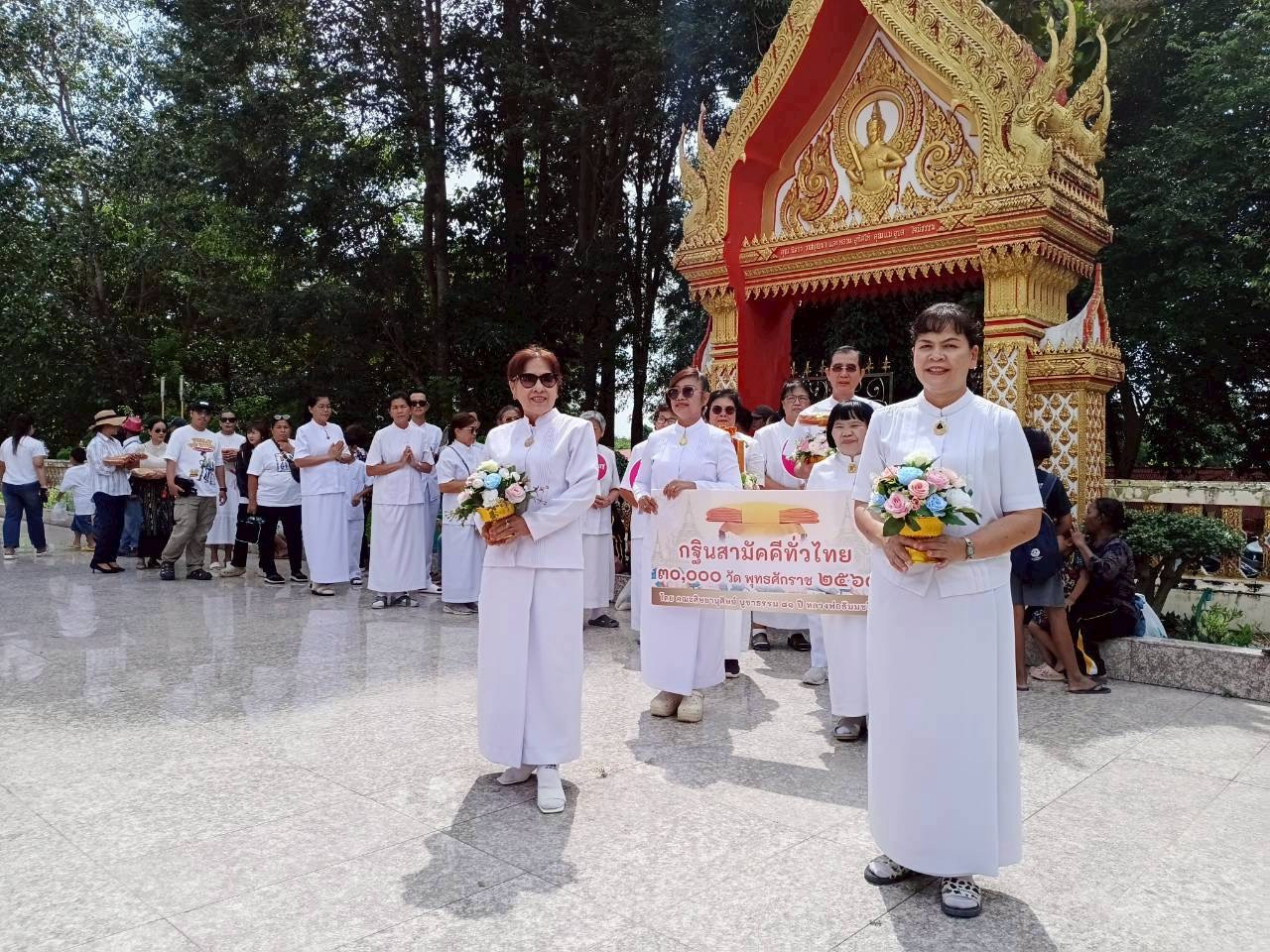 ภาพร่วมพิธีกรรมวัดสำนักกะท้อน