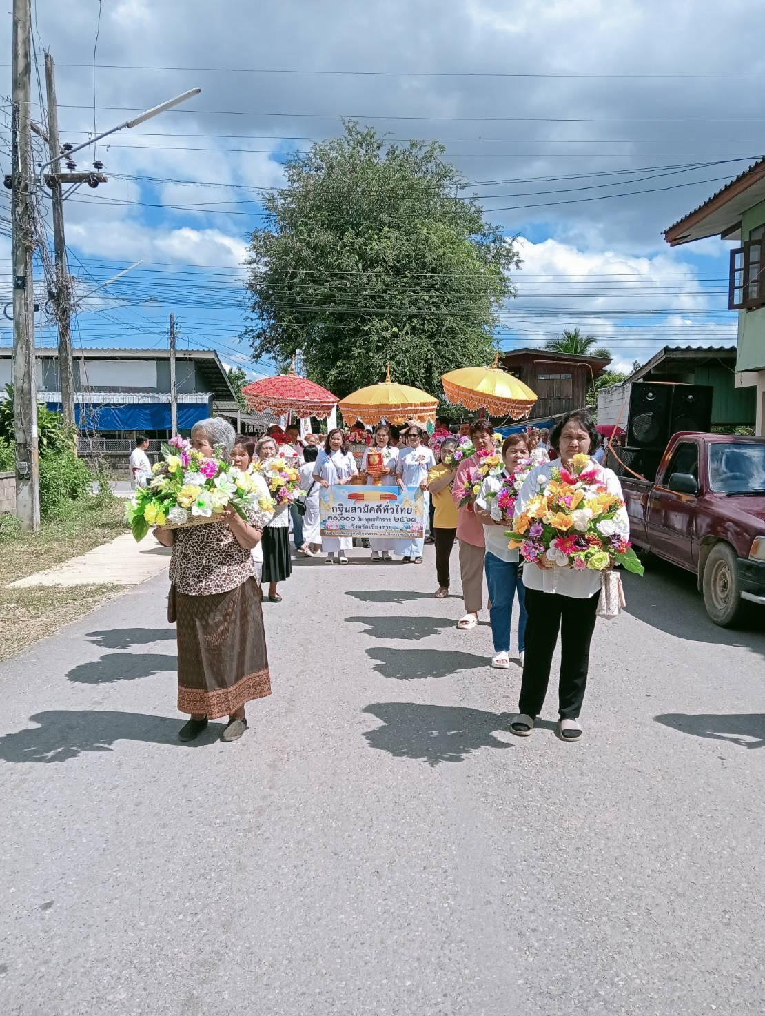 ภาพร่วมขบวนกฐินวัดบ้านโป่งเทวี(บ้านโป่ง)