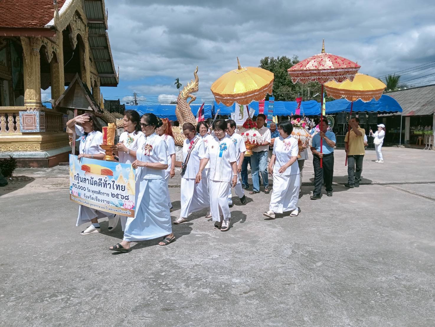 ภาพร่วมพิธีกรรมวัดบ้านโป่งเทวี(บ้านโป่ง)