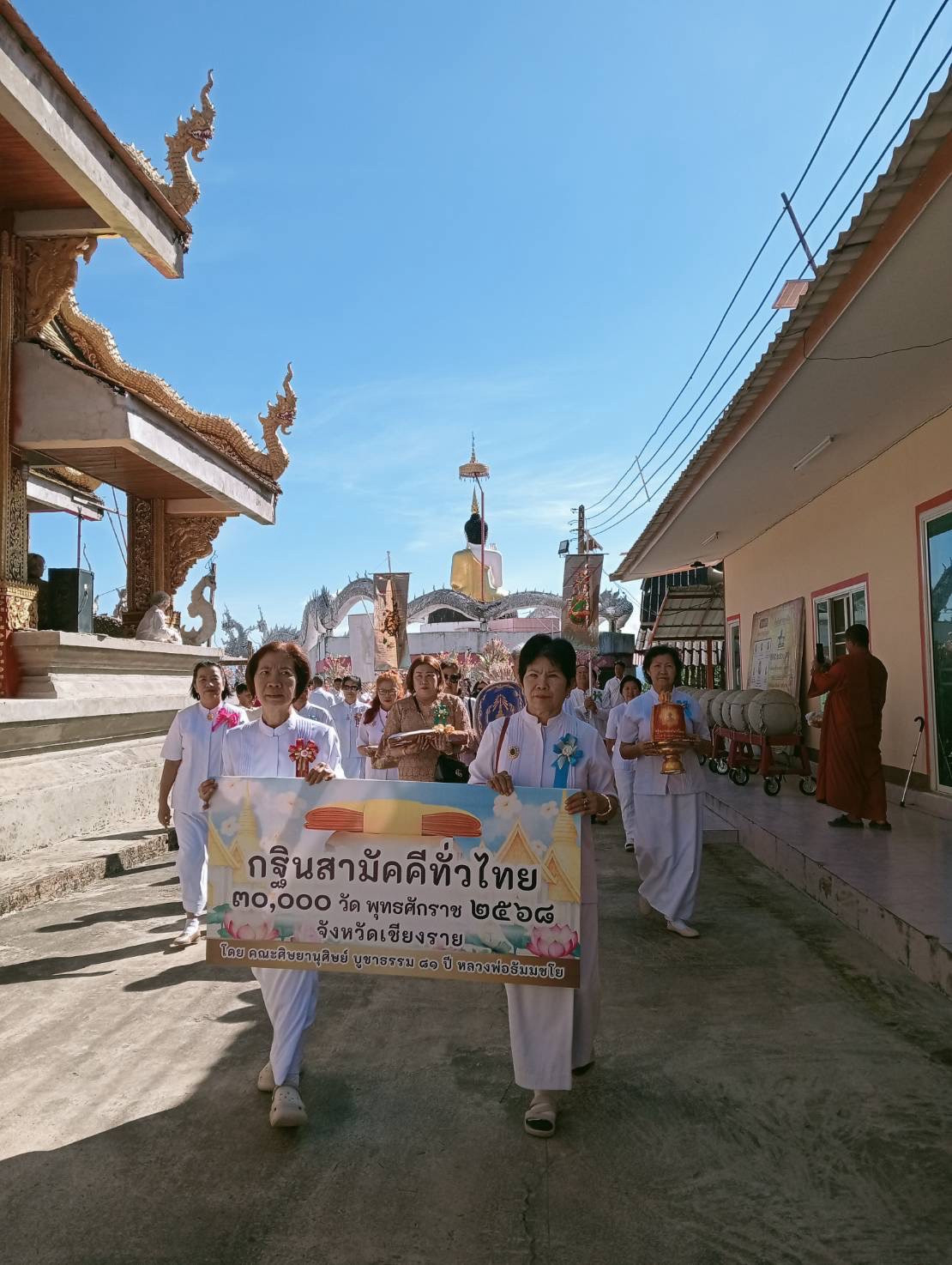 ภาพร่วมขบวนกฐินวัดพระธาตุเวียงฮ่อ