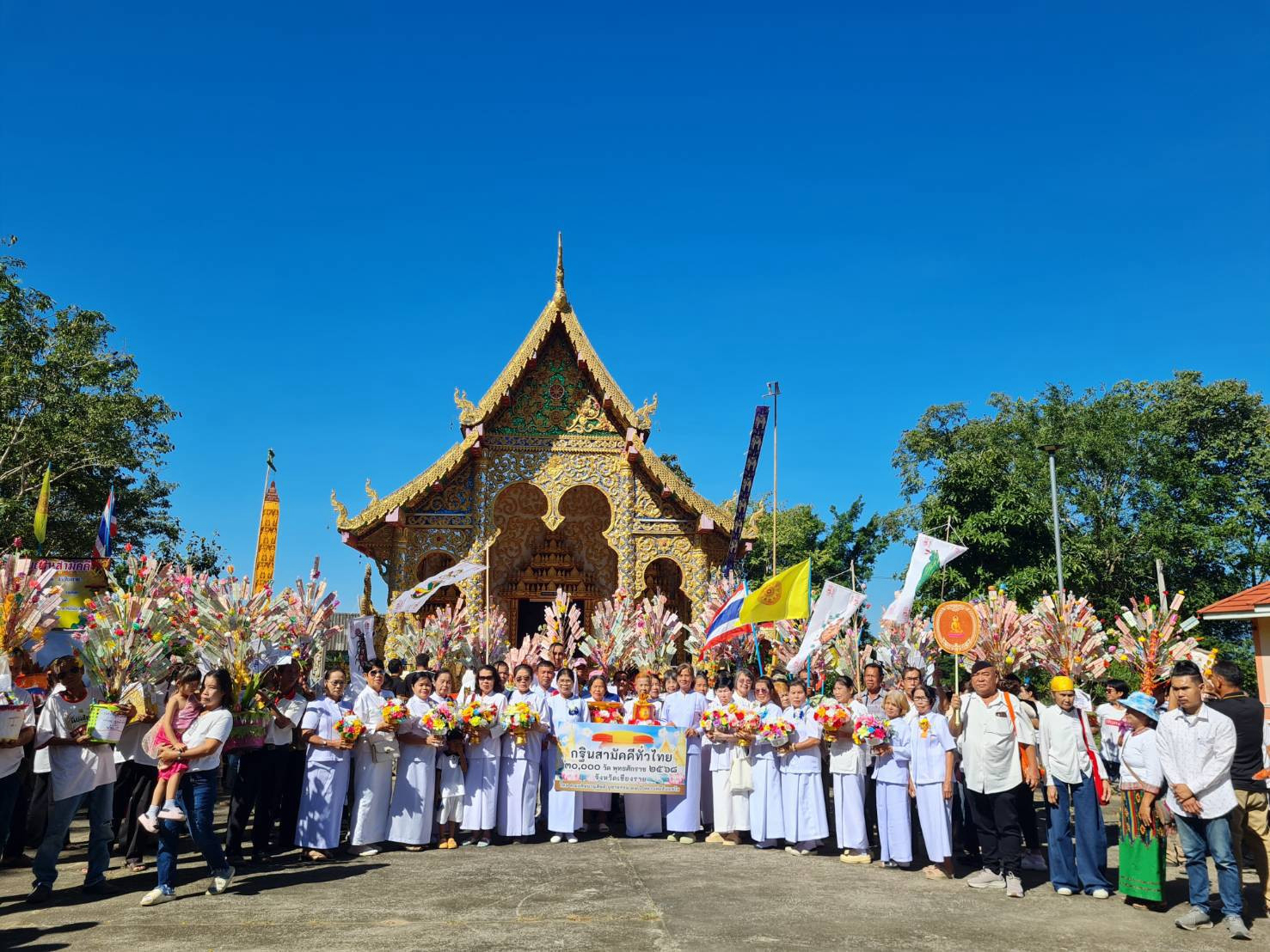 ภาพหมู่ถือพานถวายปัจจัยวัดท่าเดื่อ