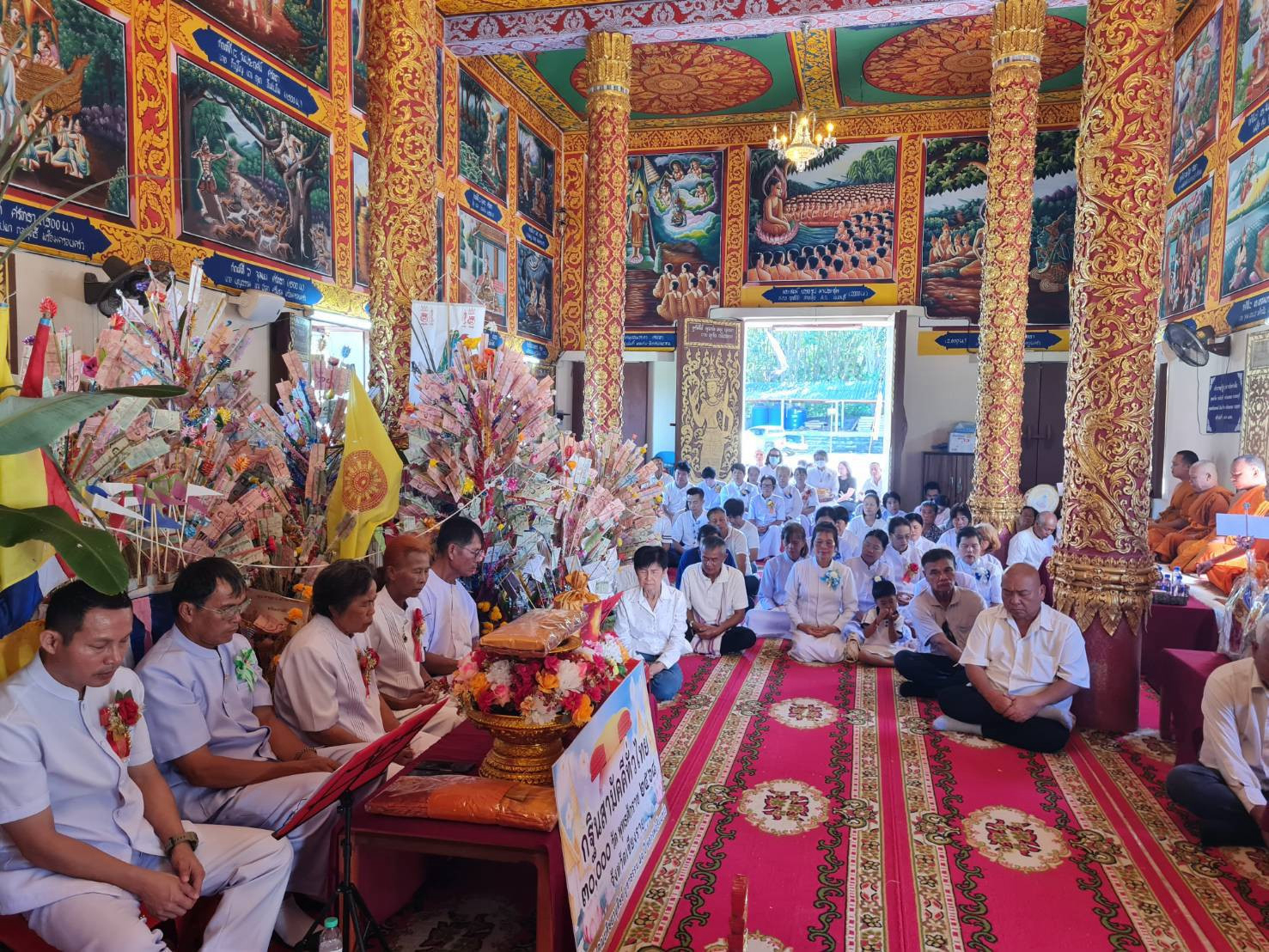 ภาพร่วมพิธีกรรมวัดท่าเดื่อ