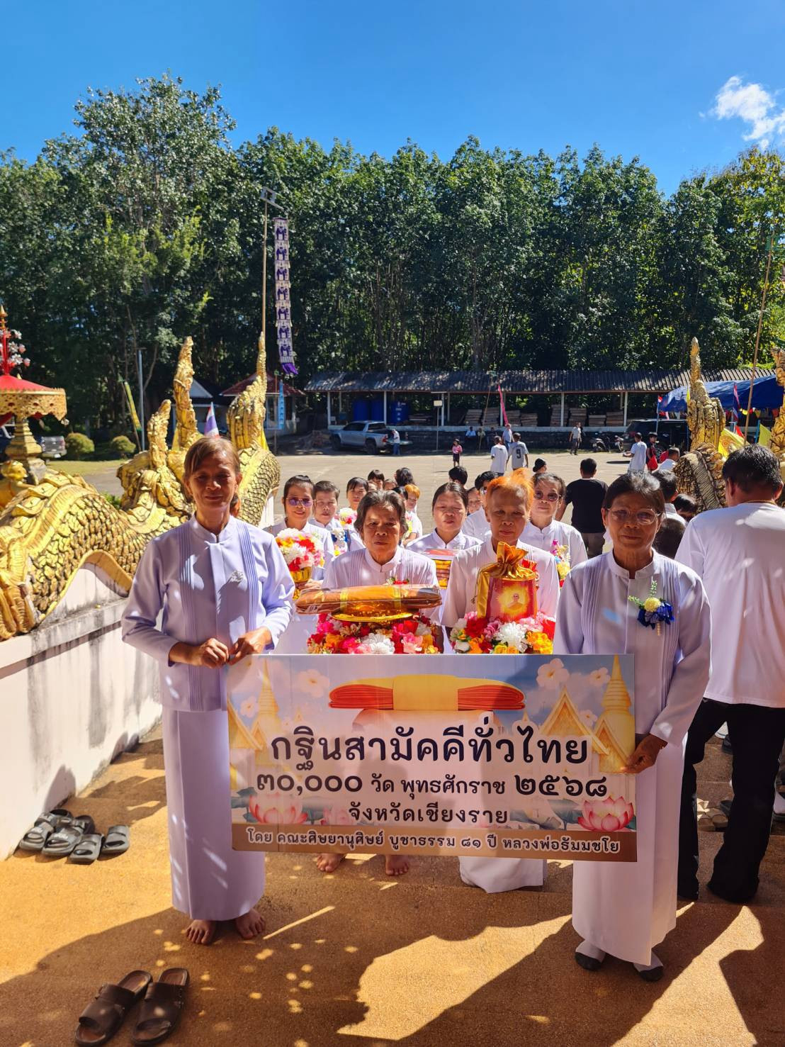 ภาพร่วมพิธีกรรมวัดท่าเดื่อ