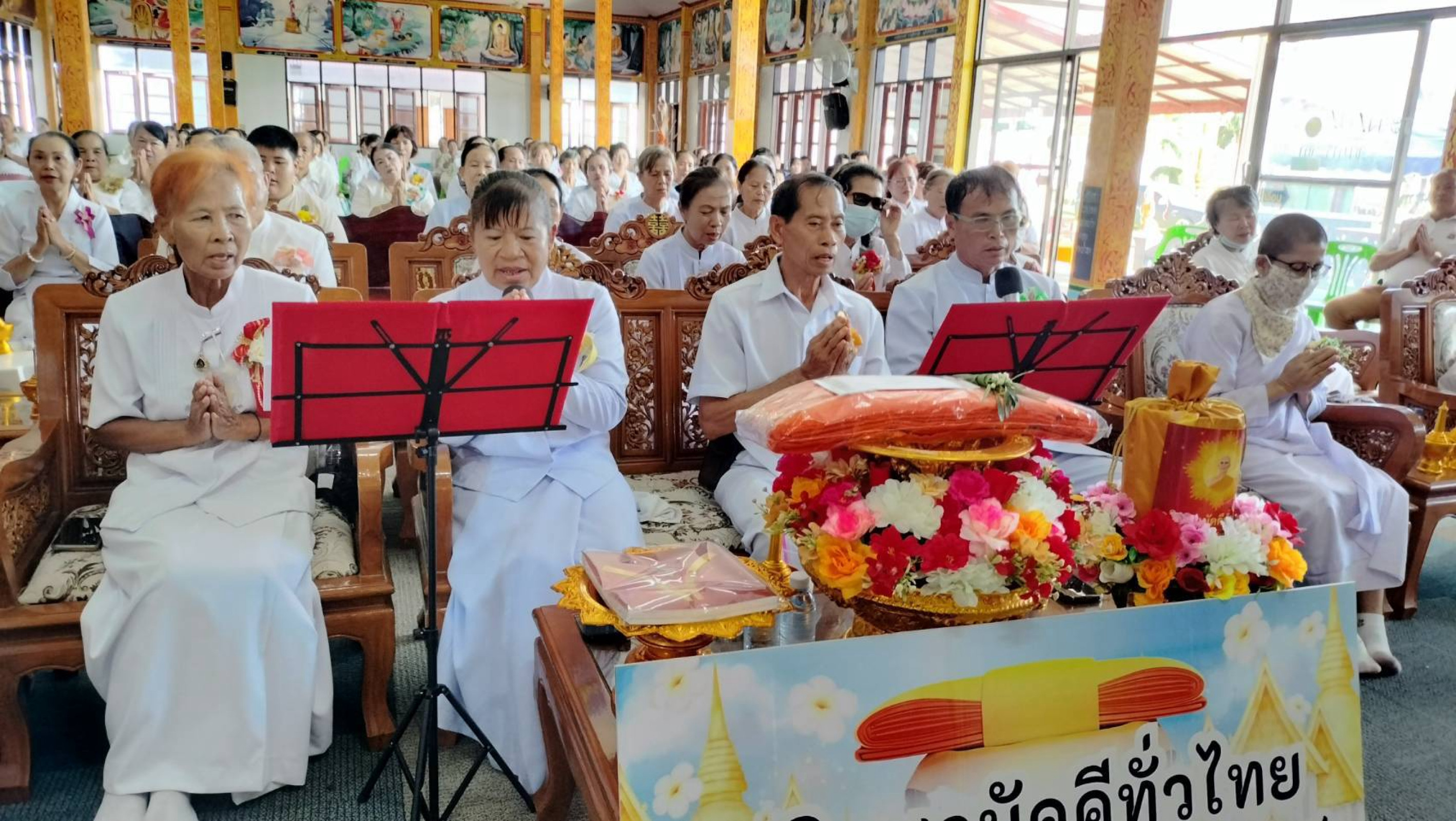 ภาพกล่าวคำถวายกฐินวัดธรรมประสิทธิ์