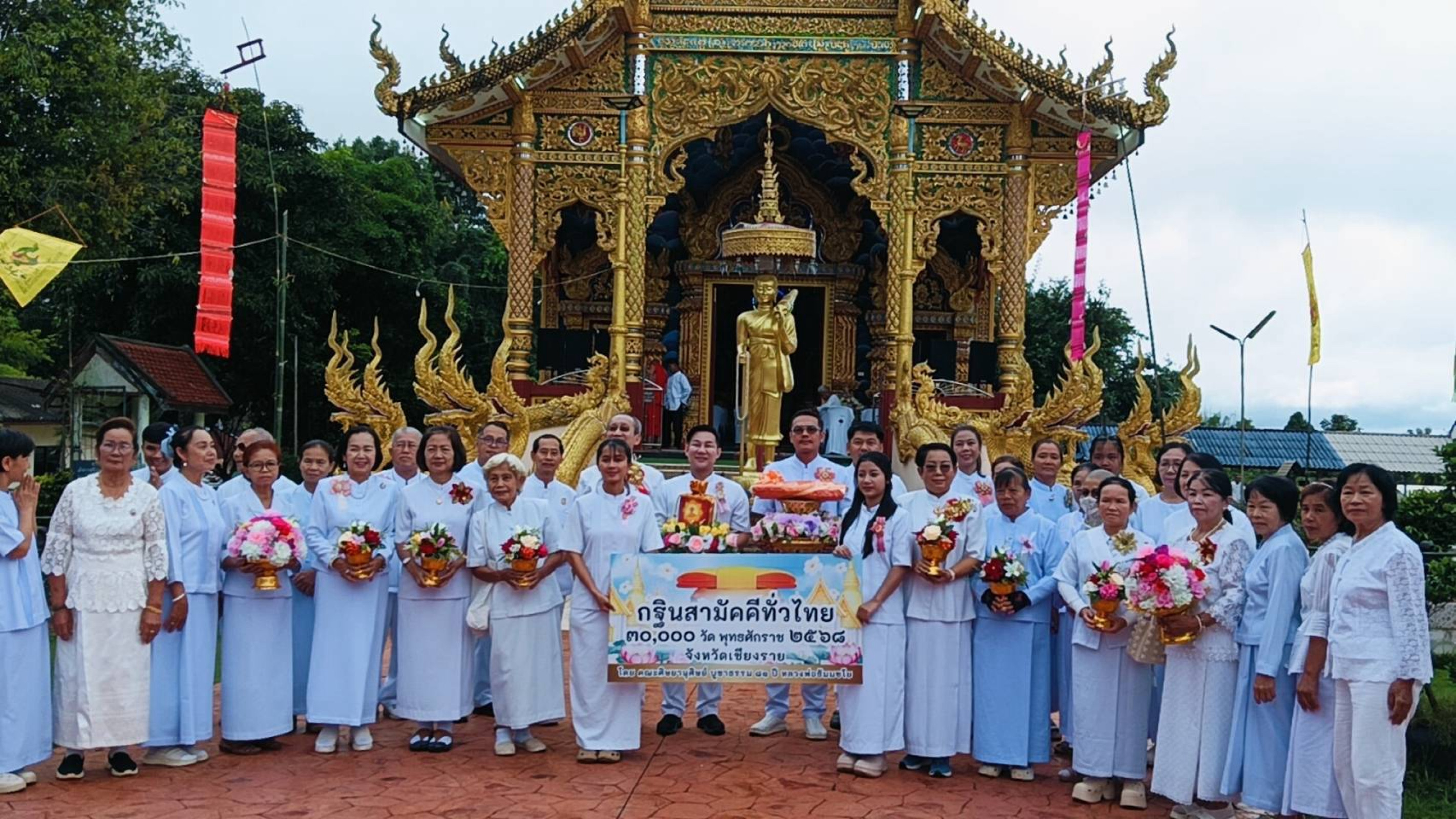 ภาพหมู่ถือพานถวายปัจจัยวัดธรรมประสิทธิ์