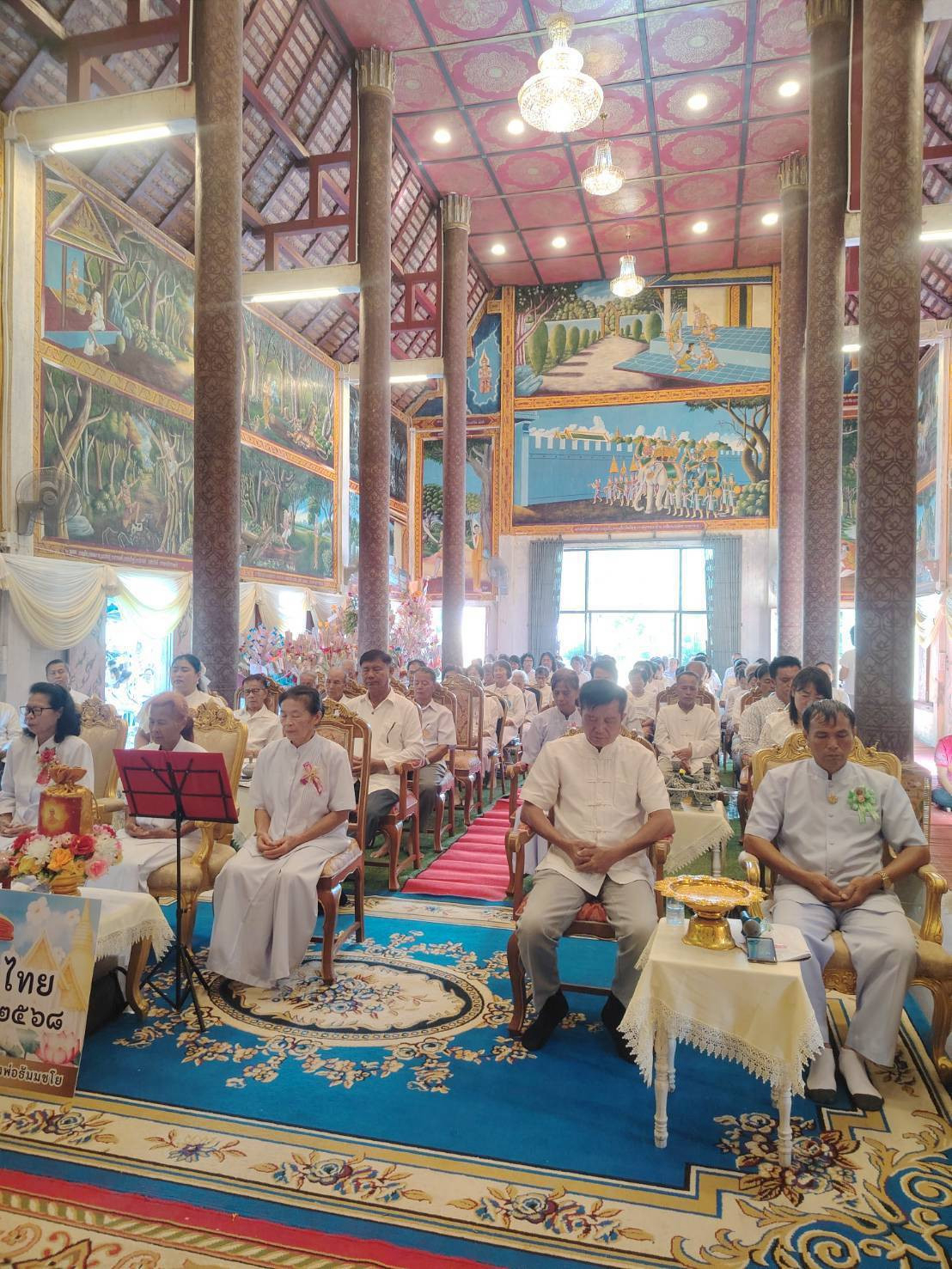 ภาพร่วมพิธีกรรมวัดธรรมประสิทธิ์