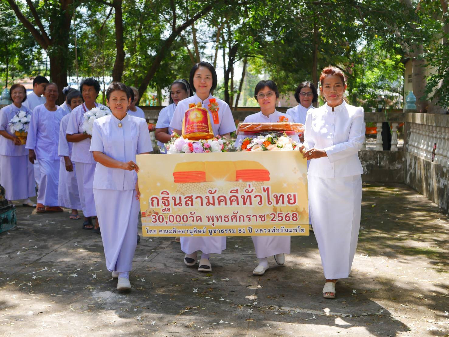 ภาพร่วมขบวนกฐินวัดบ่อพลับ