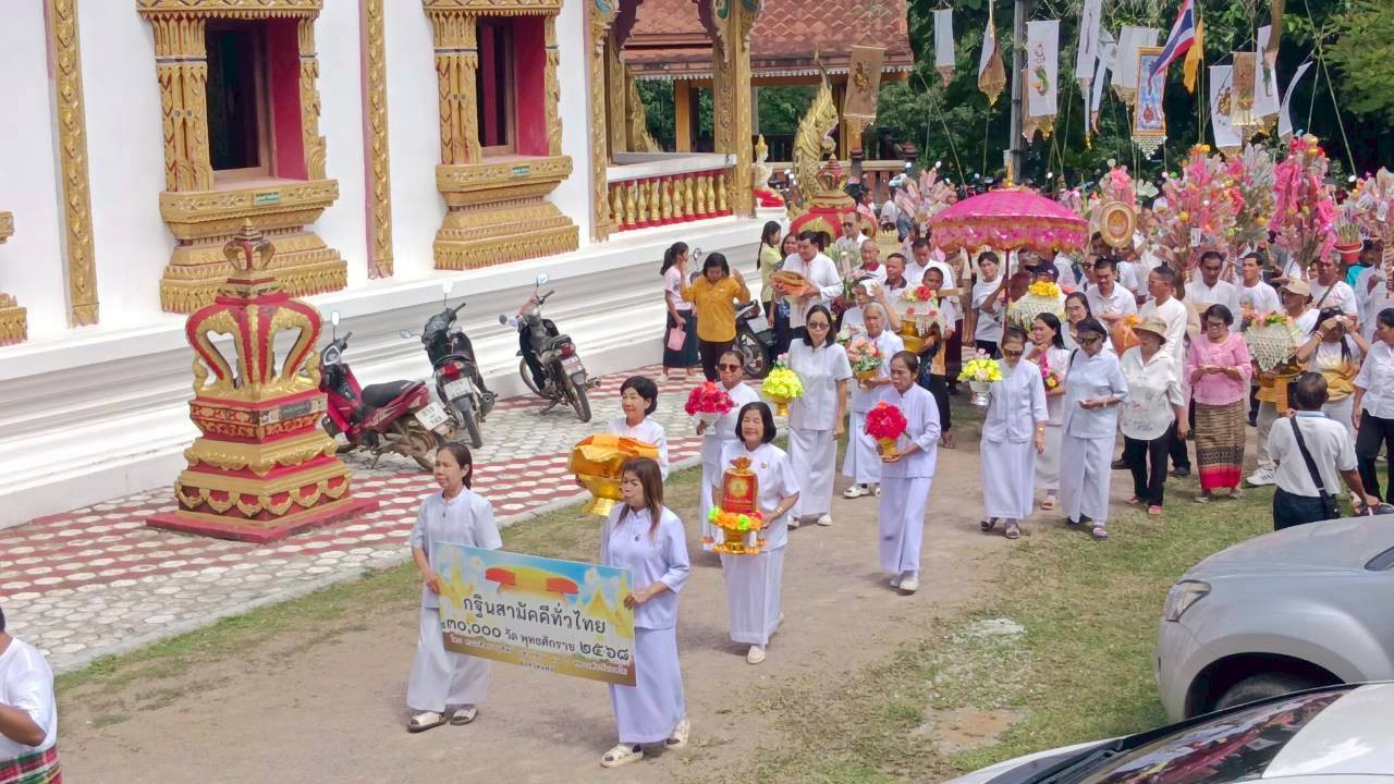 ภาพร่วมขบวนกฐินวัดพรหมสวรรค์