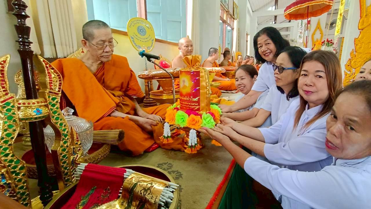 ภาพการถวายปัจจัยวัดดงลาน
