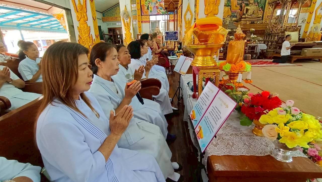 ภาพกล่าวคำถวายกฐินวัดดงลาน